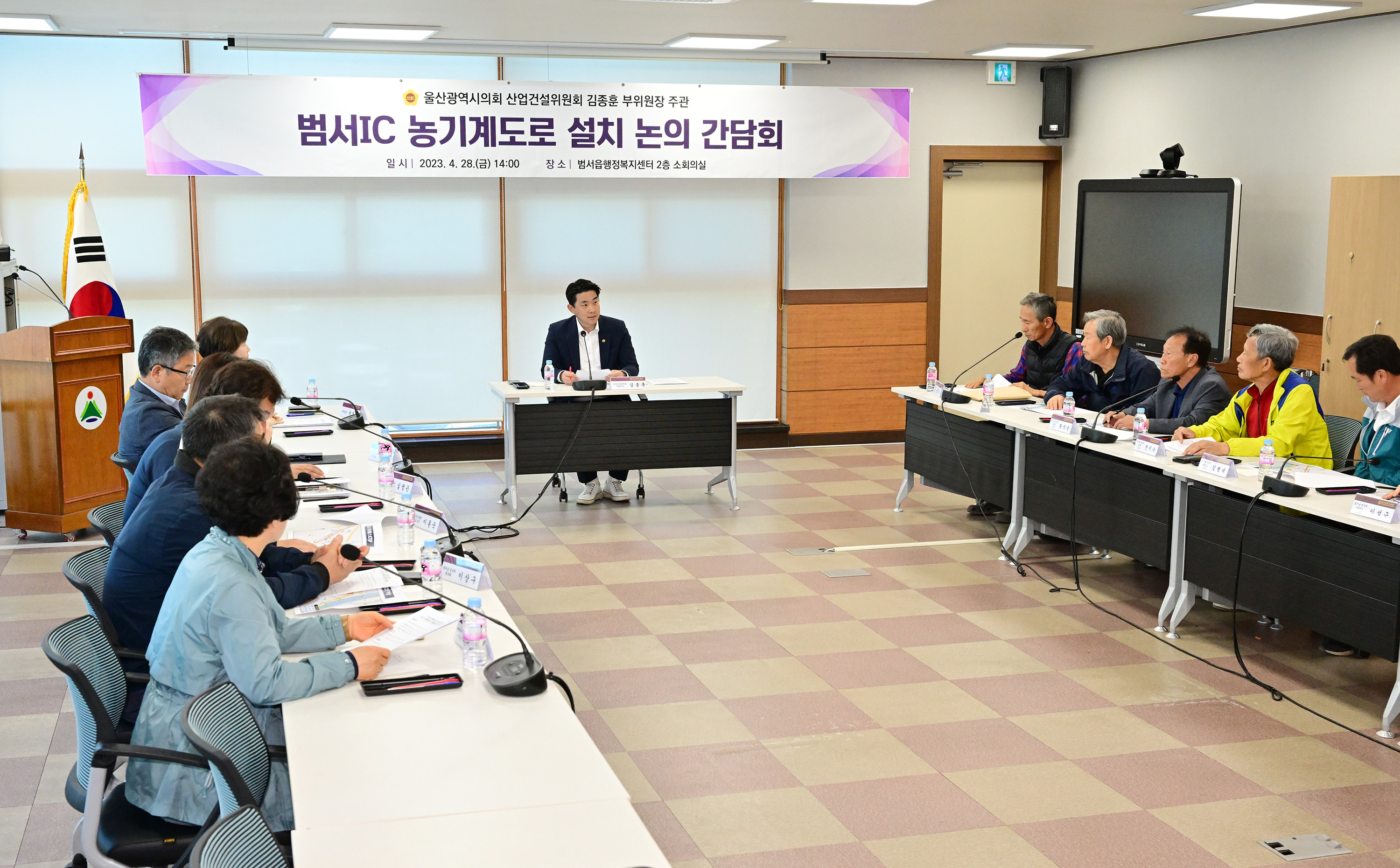 김종훈 의원, 범서IC 농기계도로 설치 논의 간담회7