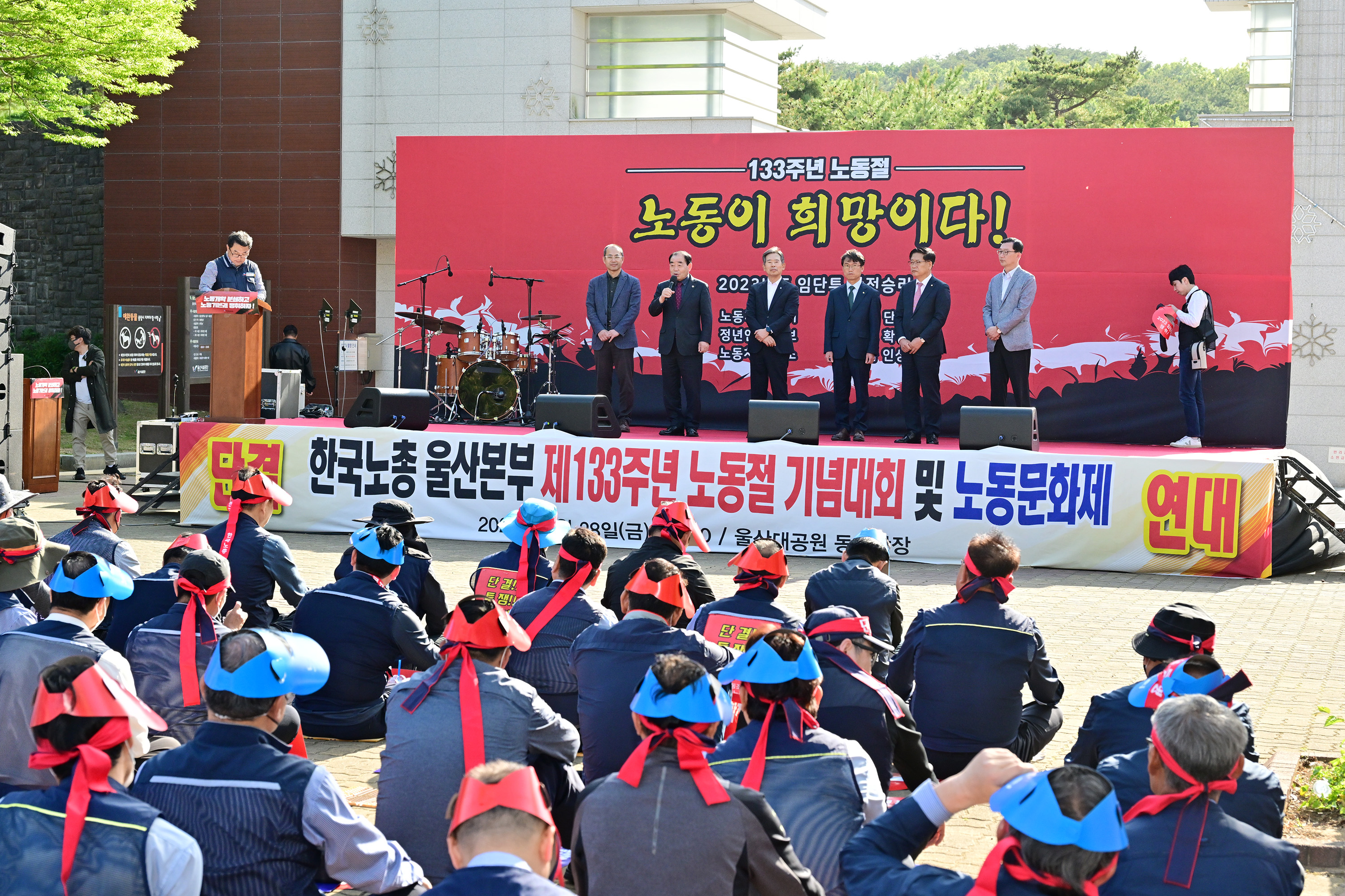 김기환 의장, 한국노총 울산본부 제133주년 노동절 기념대회 및 노동문화제 6