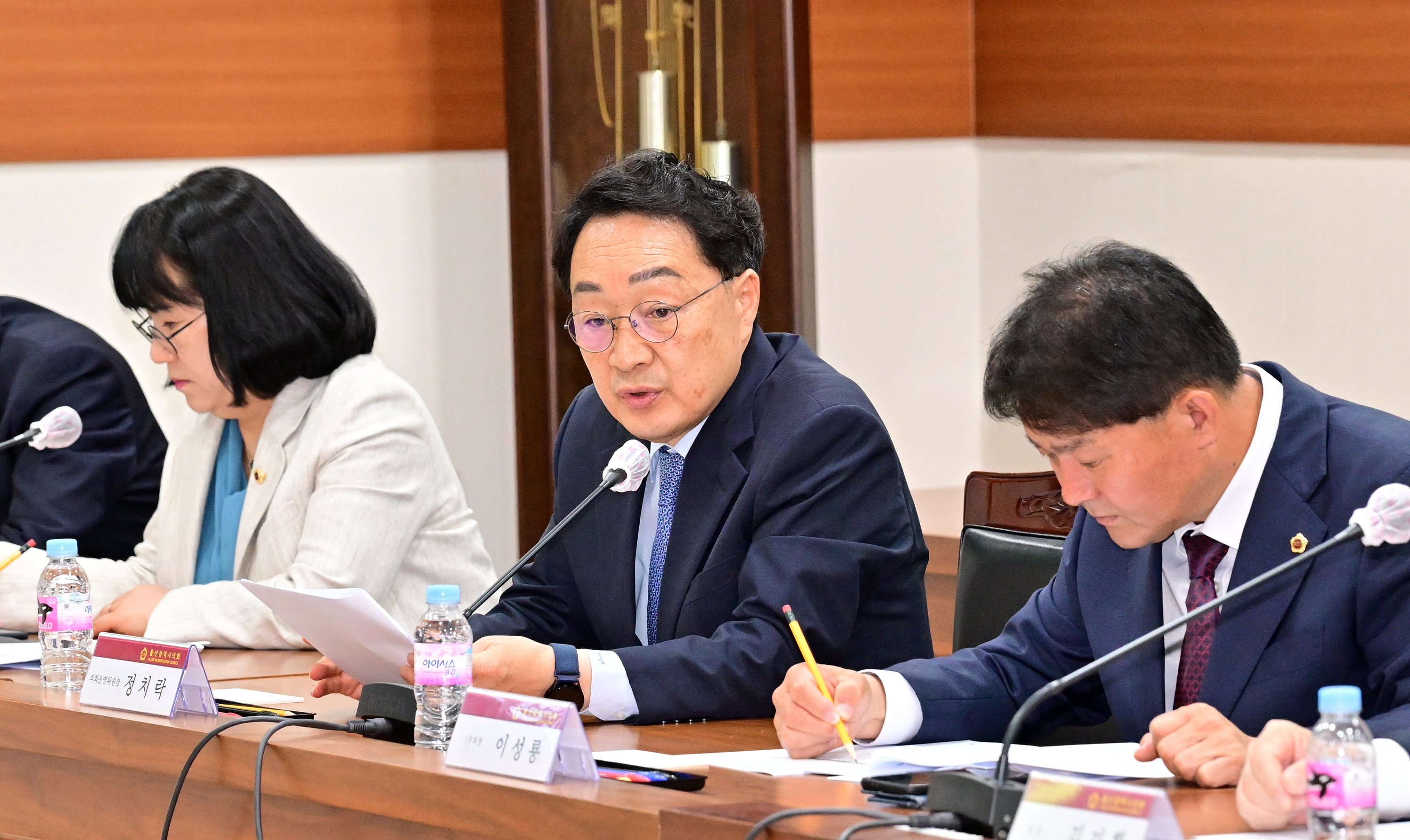 울산광역시의회, 5월 월간업무계획 보고회3