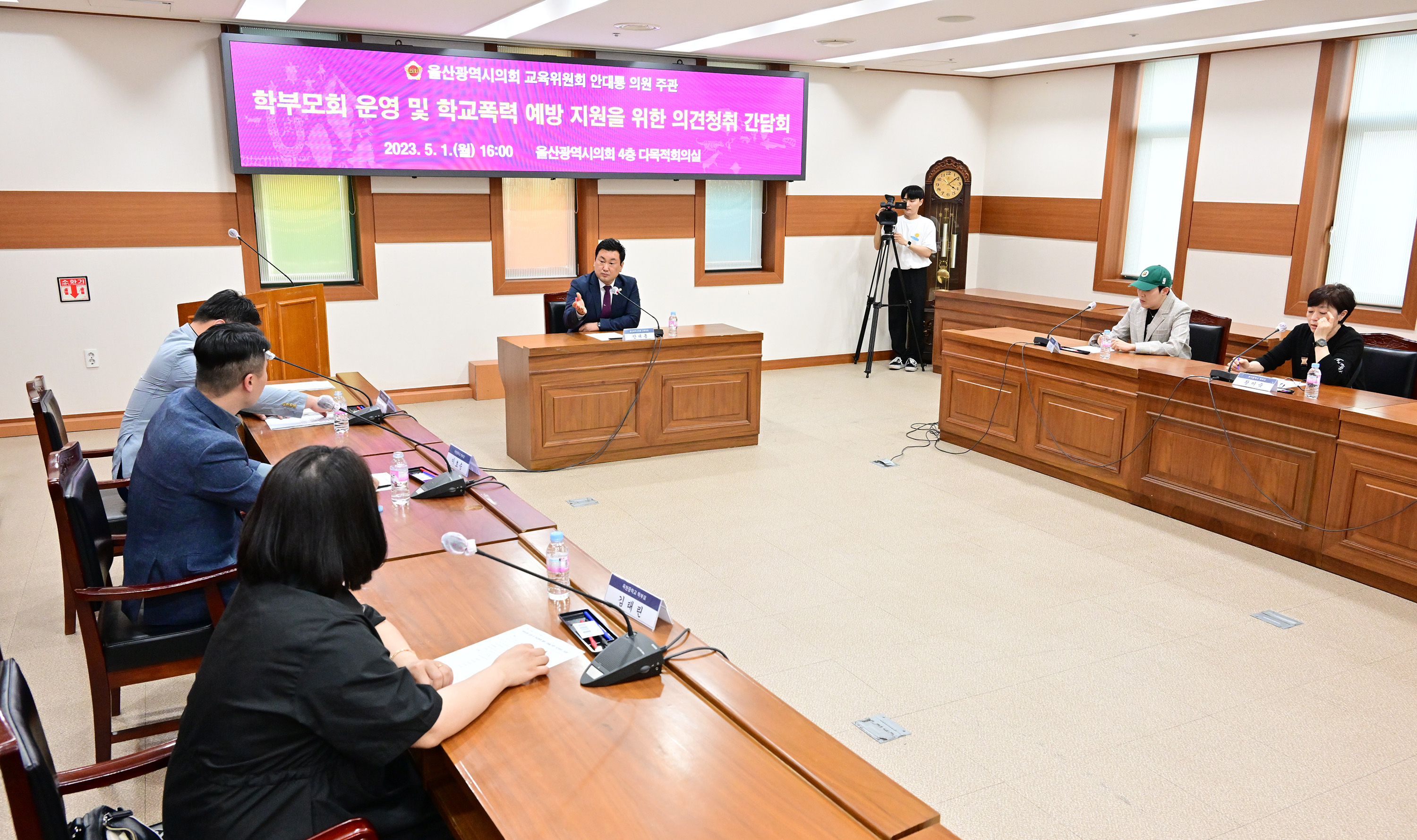 안대룡 예산결산특별위원장, 학부모회 운영 및 학교폭력 예방 지원을 위한 의견청취 간담회6