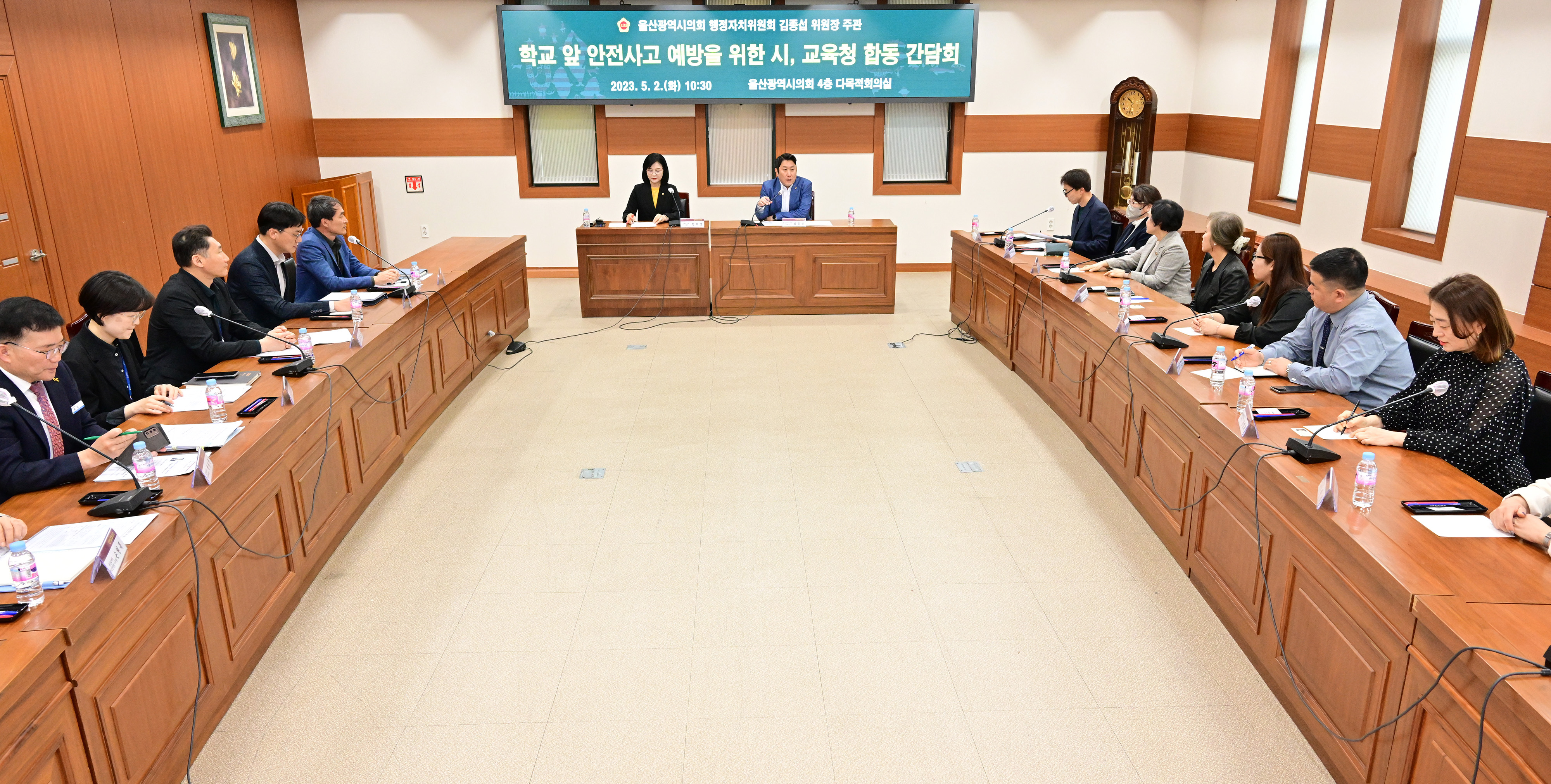 김종섭 행정자치위원장, 학교 앞 안전사고 예방을 위한 시·교육청·경찰청 합동 간담회7