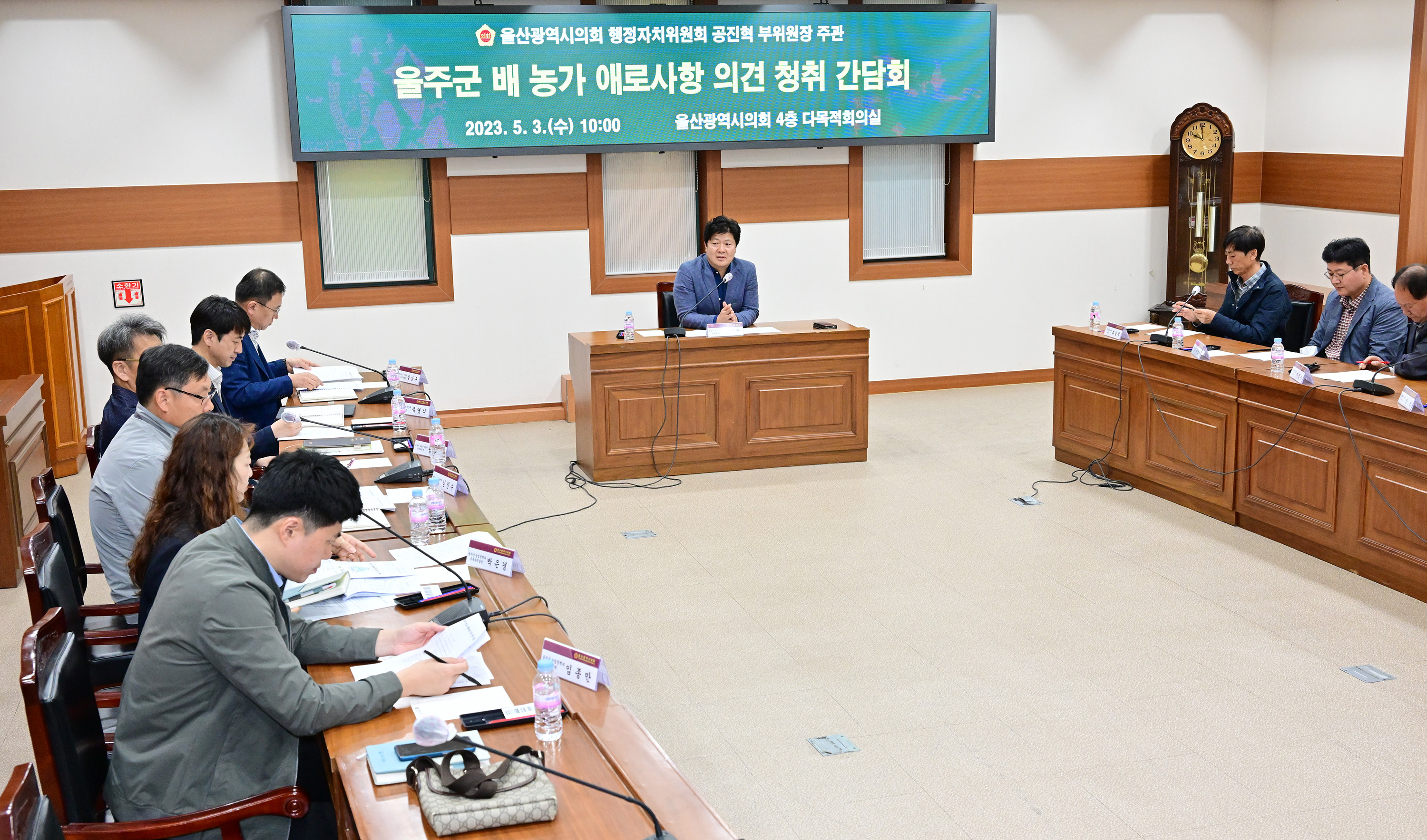 공진혁 의원, 울주군 배 농가 지원방안 간담회2