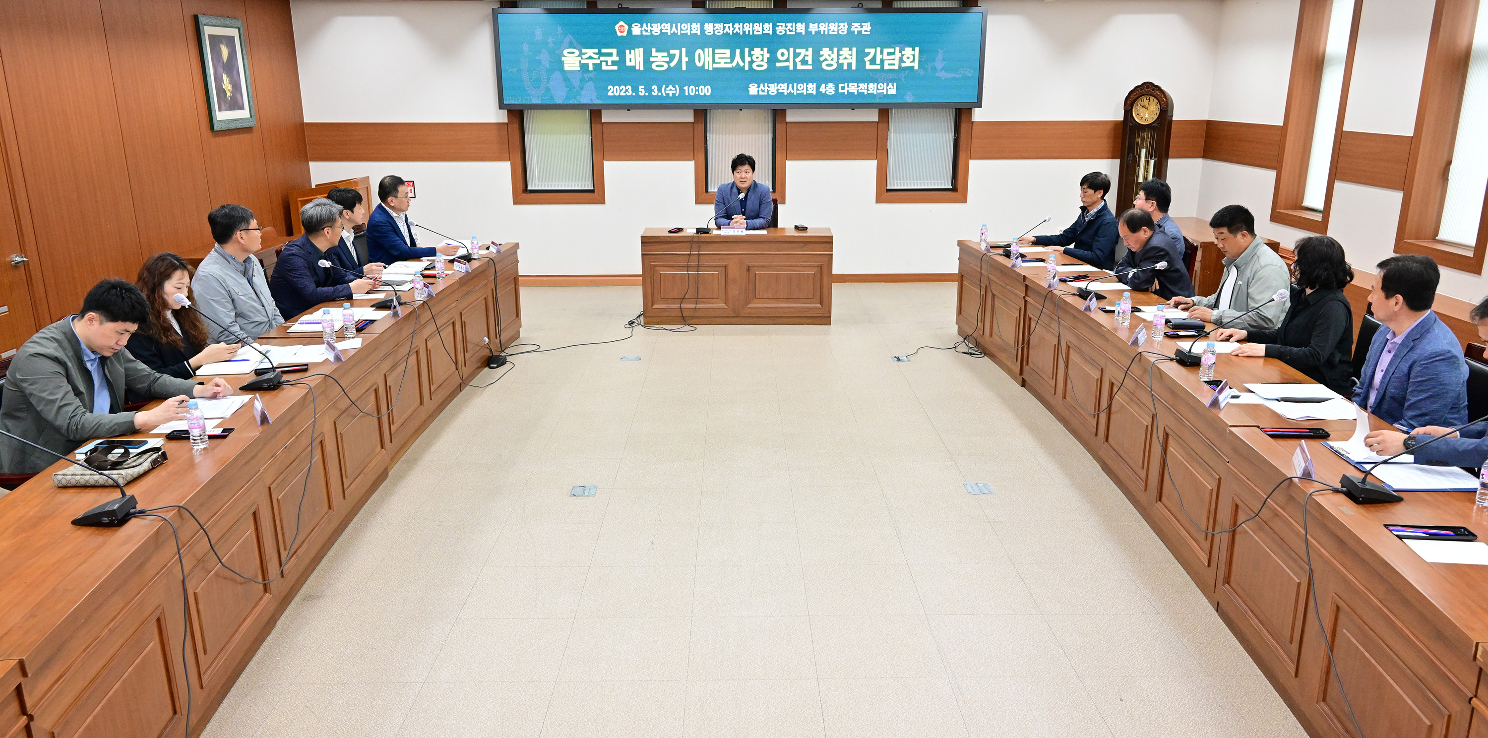 공진혁 의원, 울주군 배 농가 지원방안 간담회5