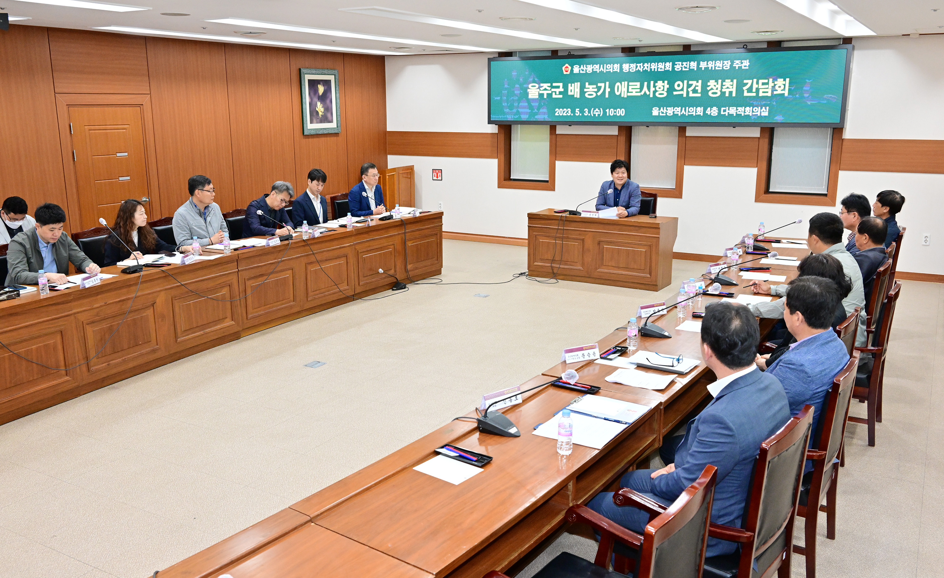 공진혁 의원, 울주군 배 농가 지원방안 간담회6