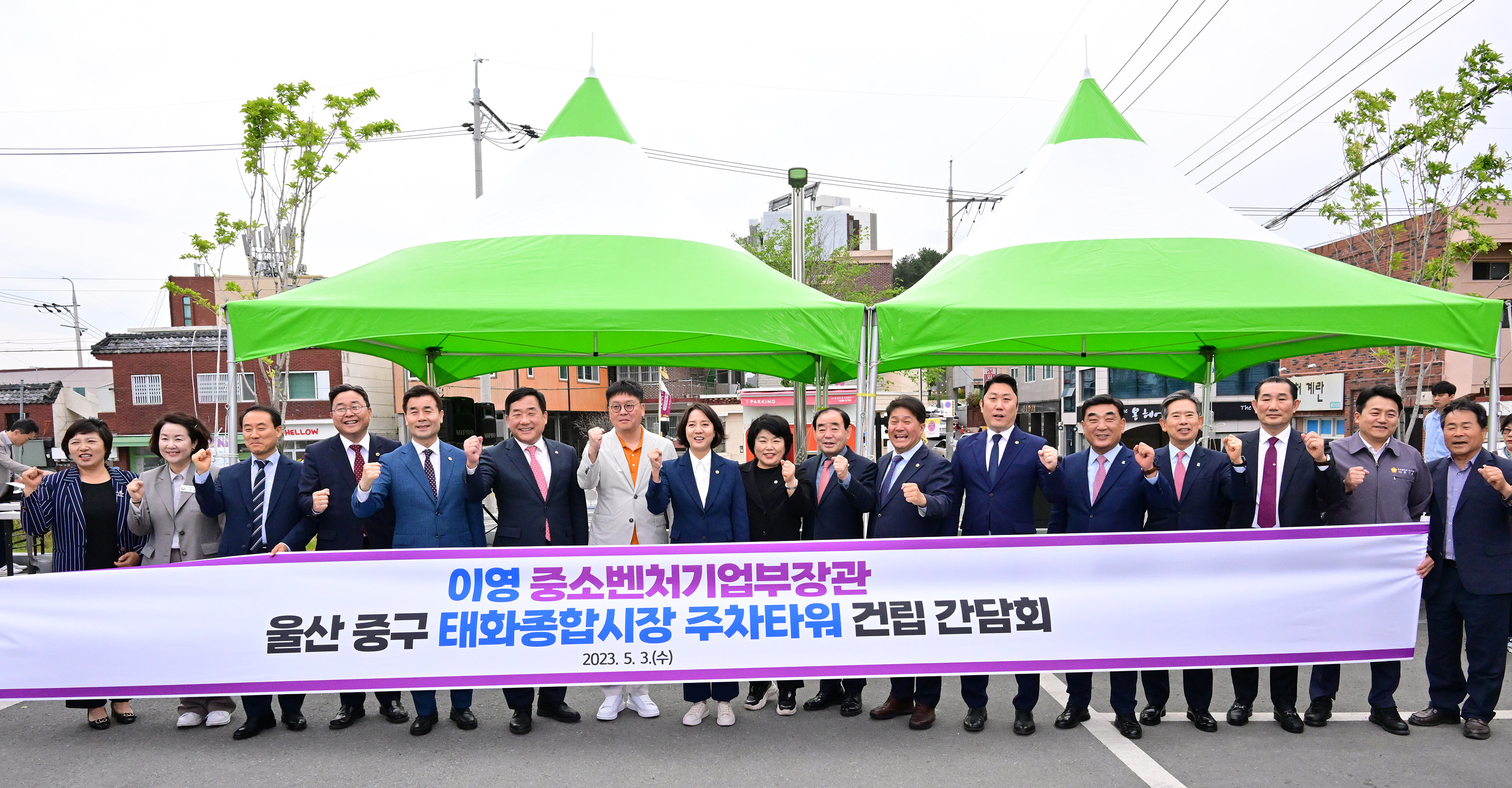 울산광역시의회, 태화종합시장 방문 상인 격려11