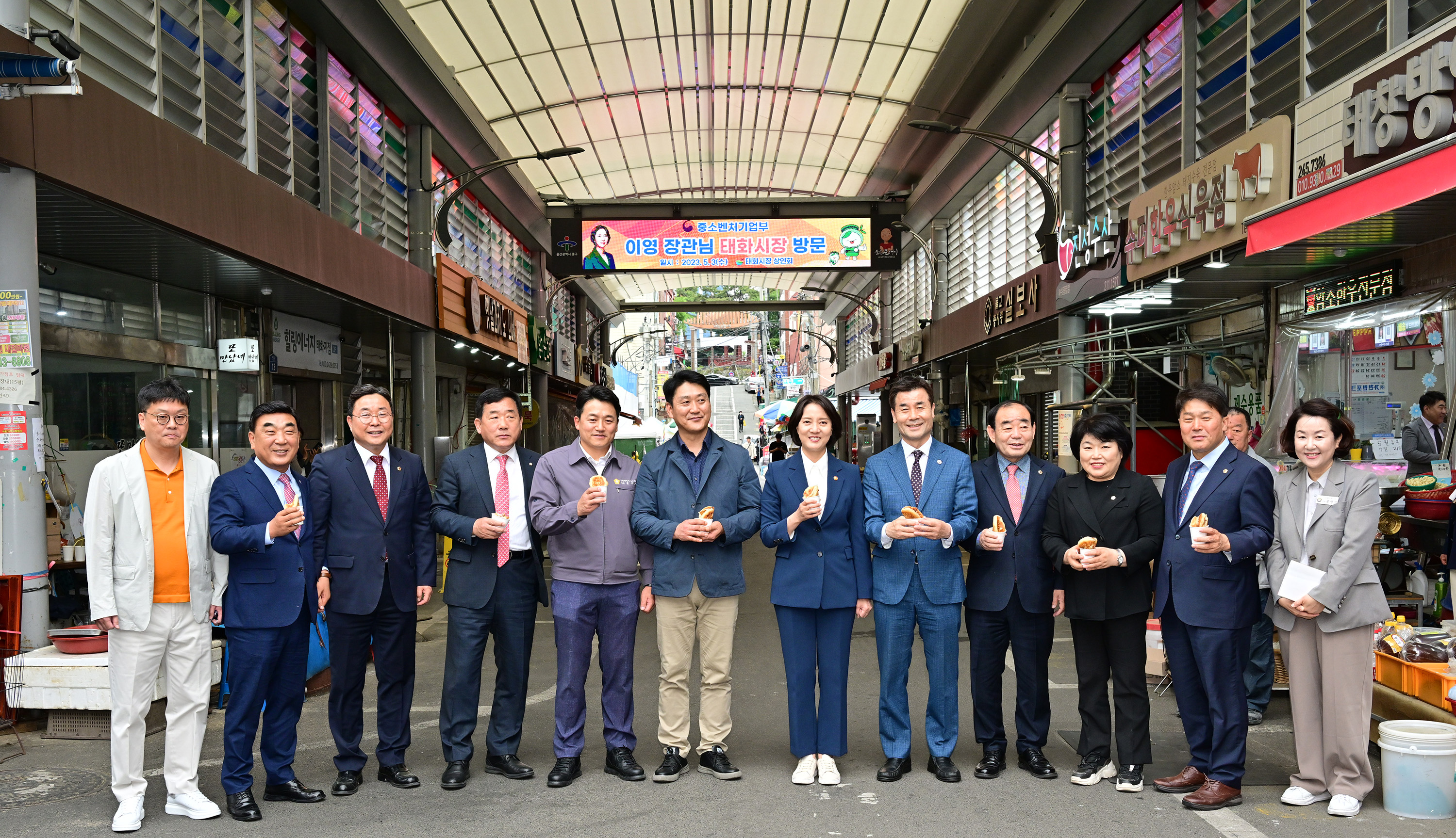 울산광역시의회, 태화종합시장 방문 상인 격려7