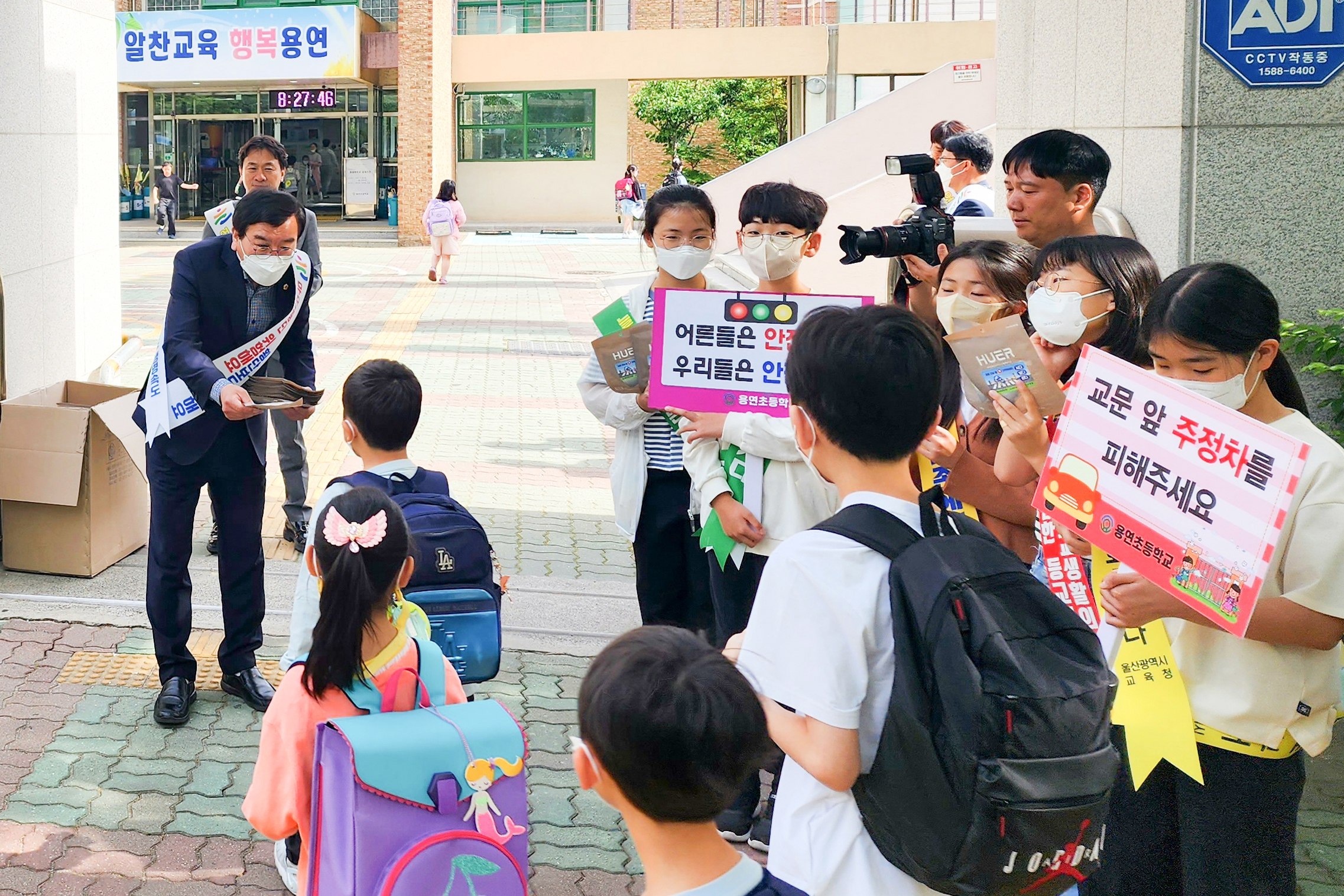 홍성우 의원, 어린이보호구역 교통안전 합동캠페인3