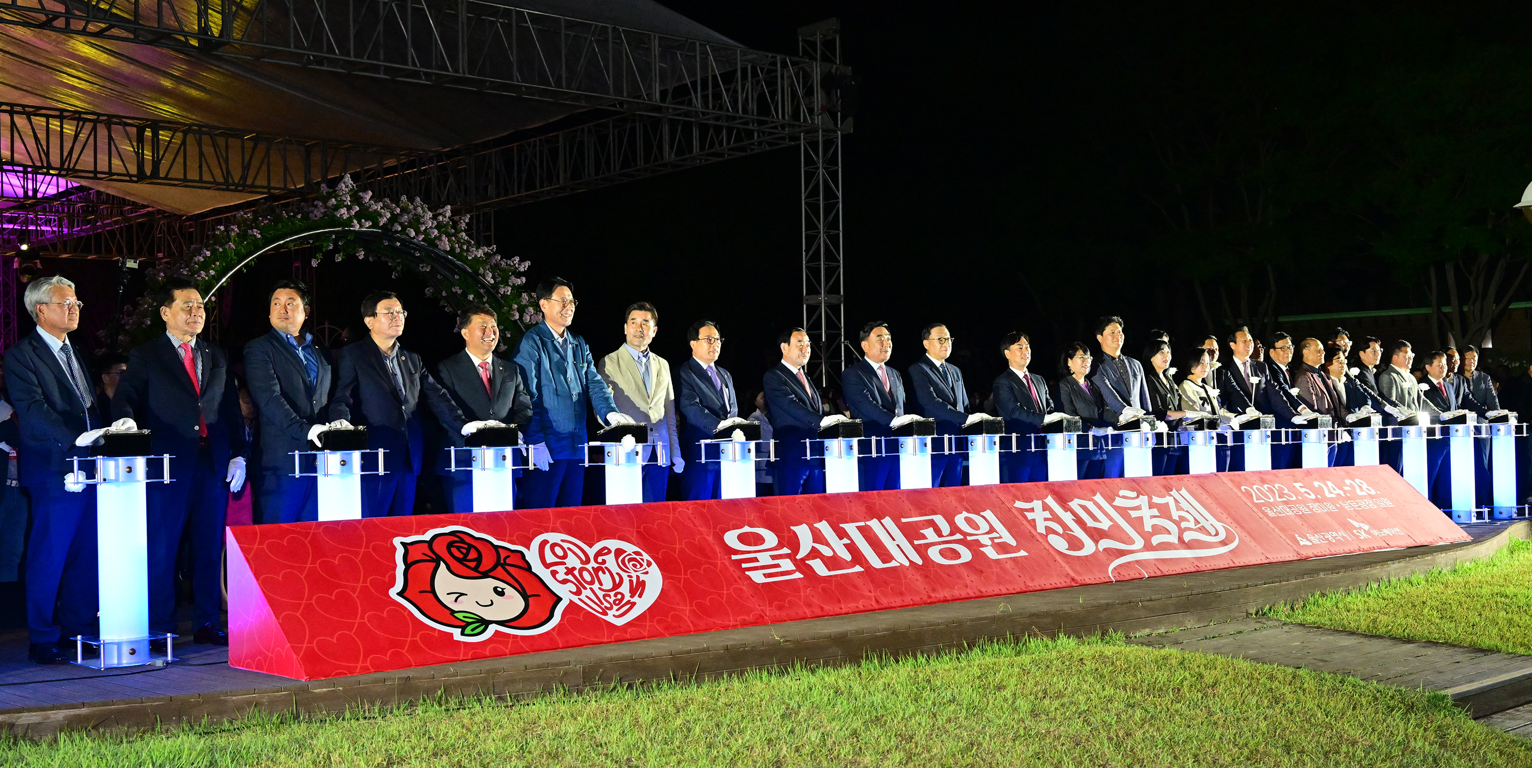 제 15회 울산대공원 장미축제 개막식8