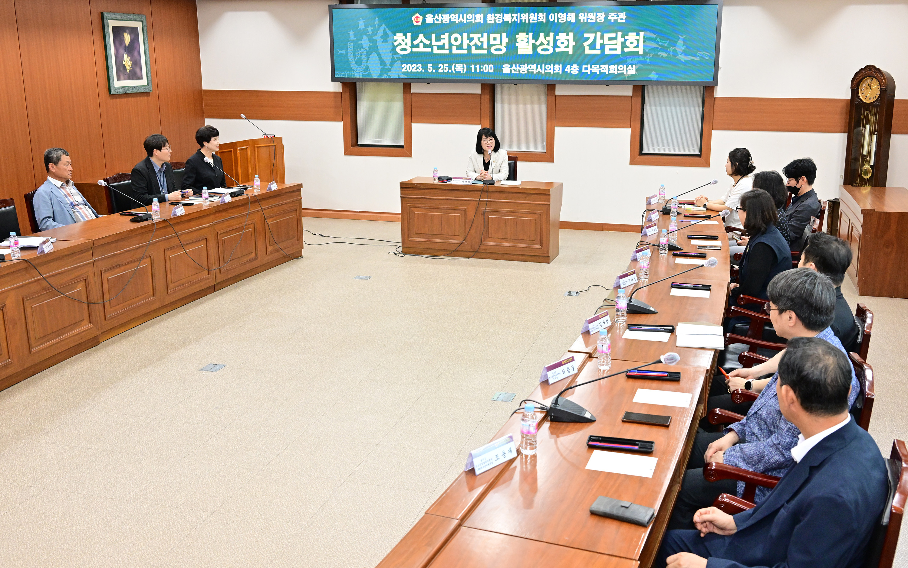 이영해 환경복지위원장, 청소년안전망 활성화 간담회2
