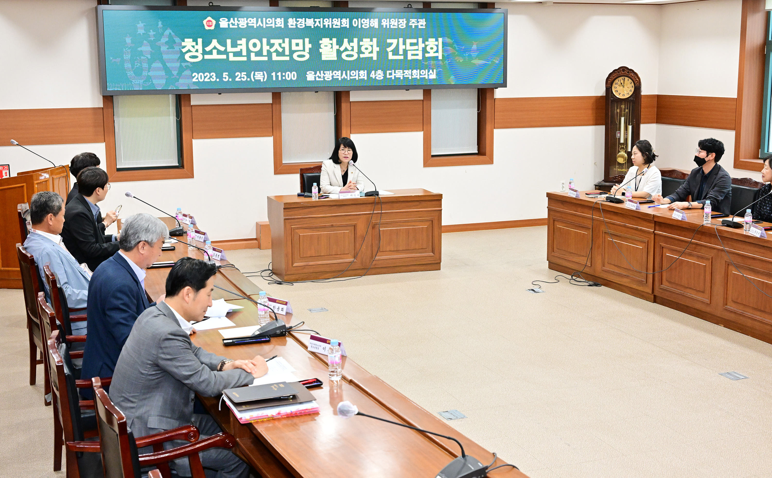 이영해 환경복지위원장, 청소년안전망 활성화 간담회3