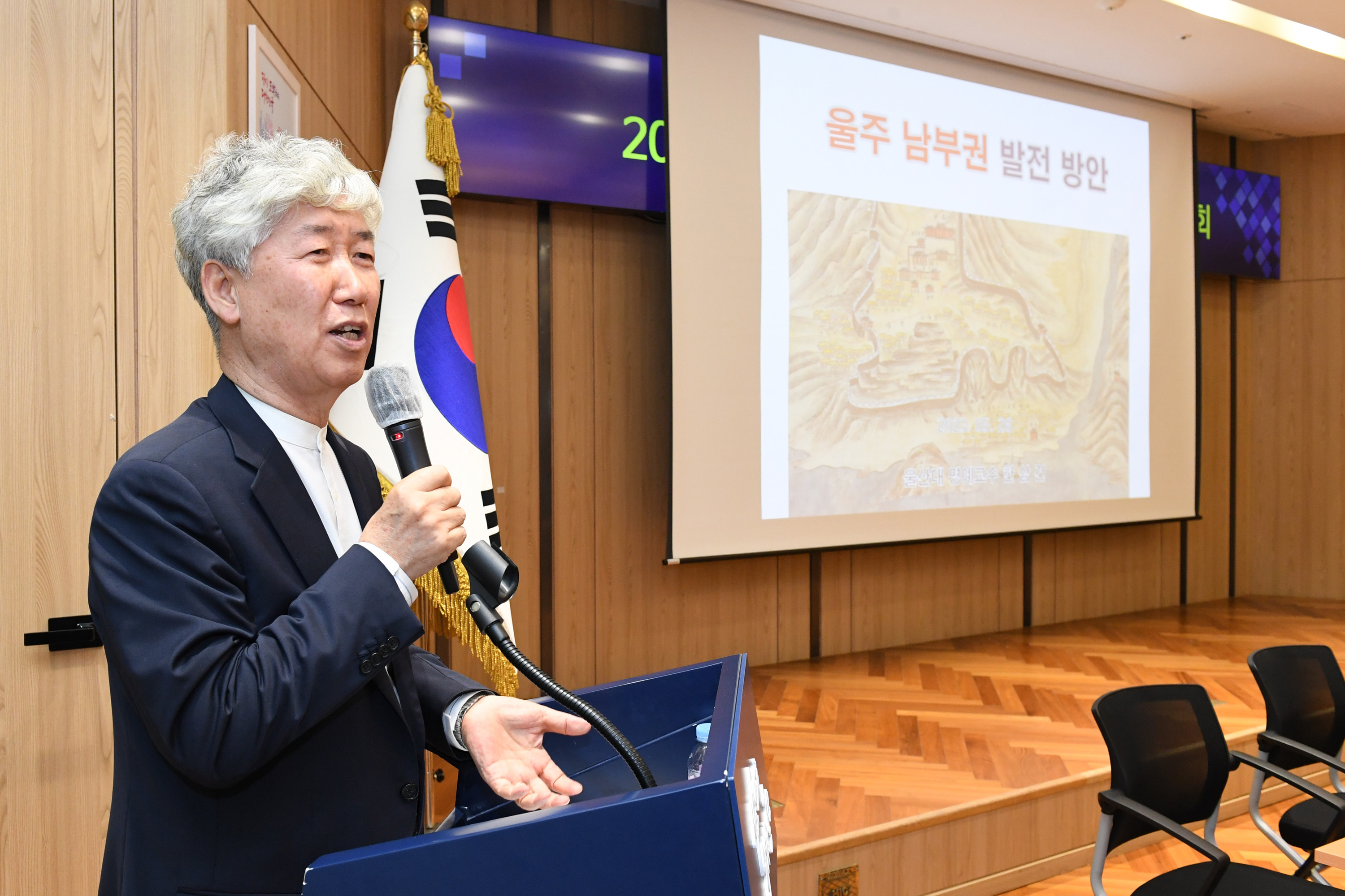 공진혁 의원, 2023년 울주군 남부권 발전 방안 전문가 토론회 개최8