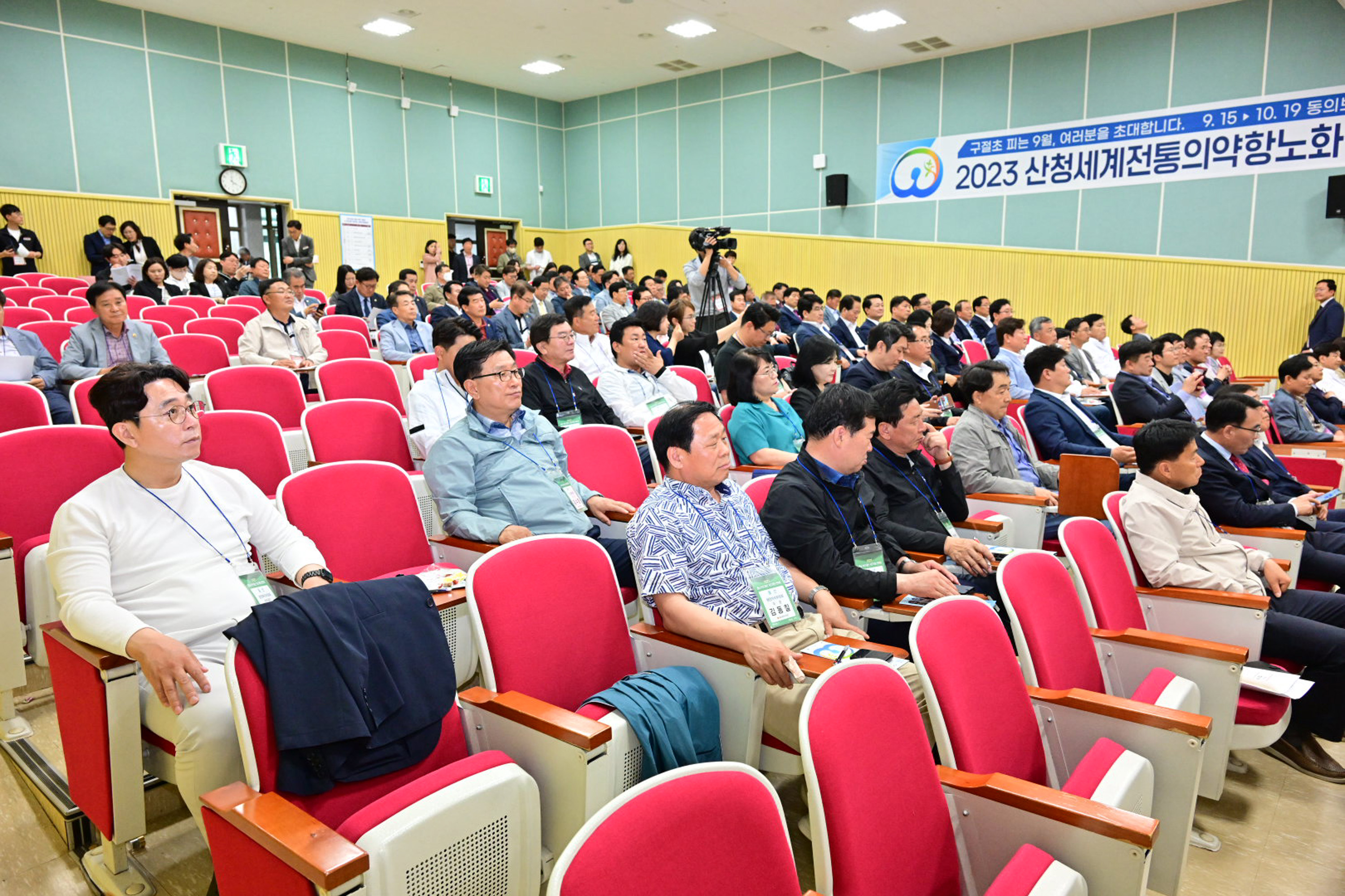 울산·부산·경남 시도의원 합동연찬회3