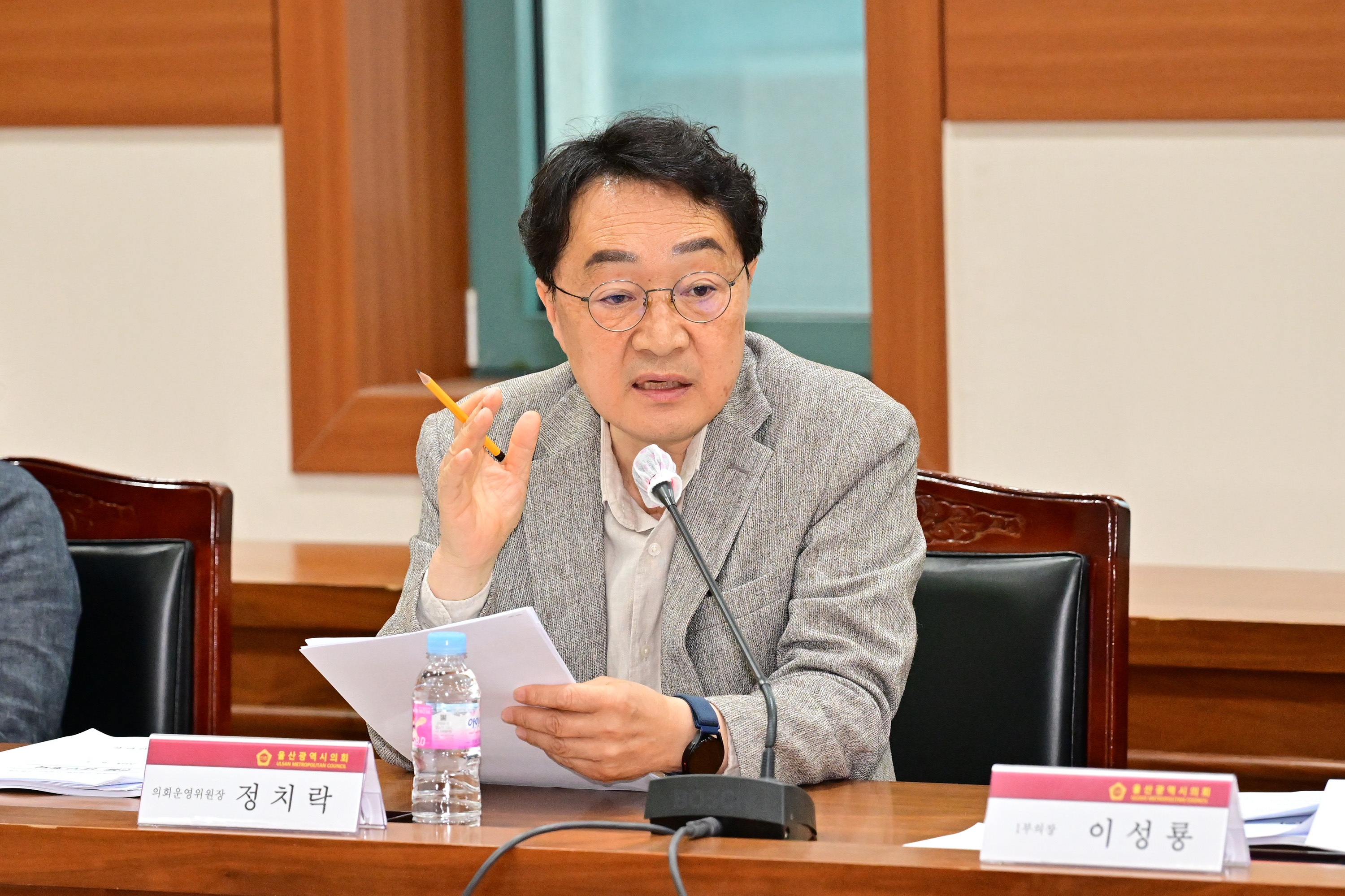 울산광역시의회, 6월 월간업무계획 보고회6