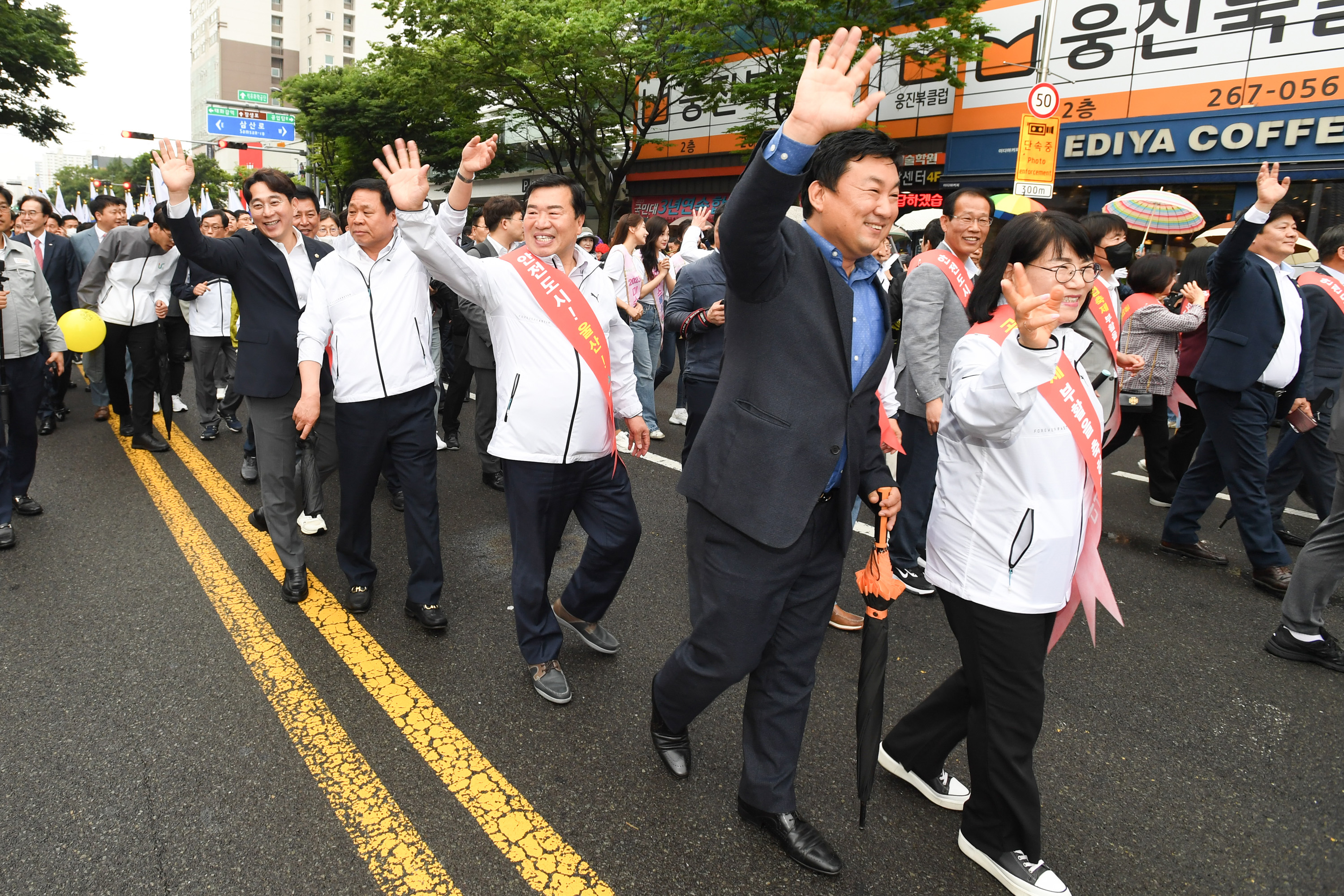 2023 울산공업축제 개막식6