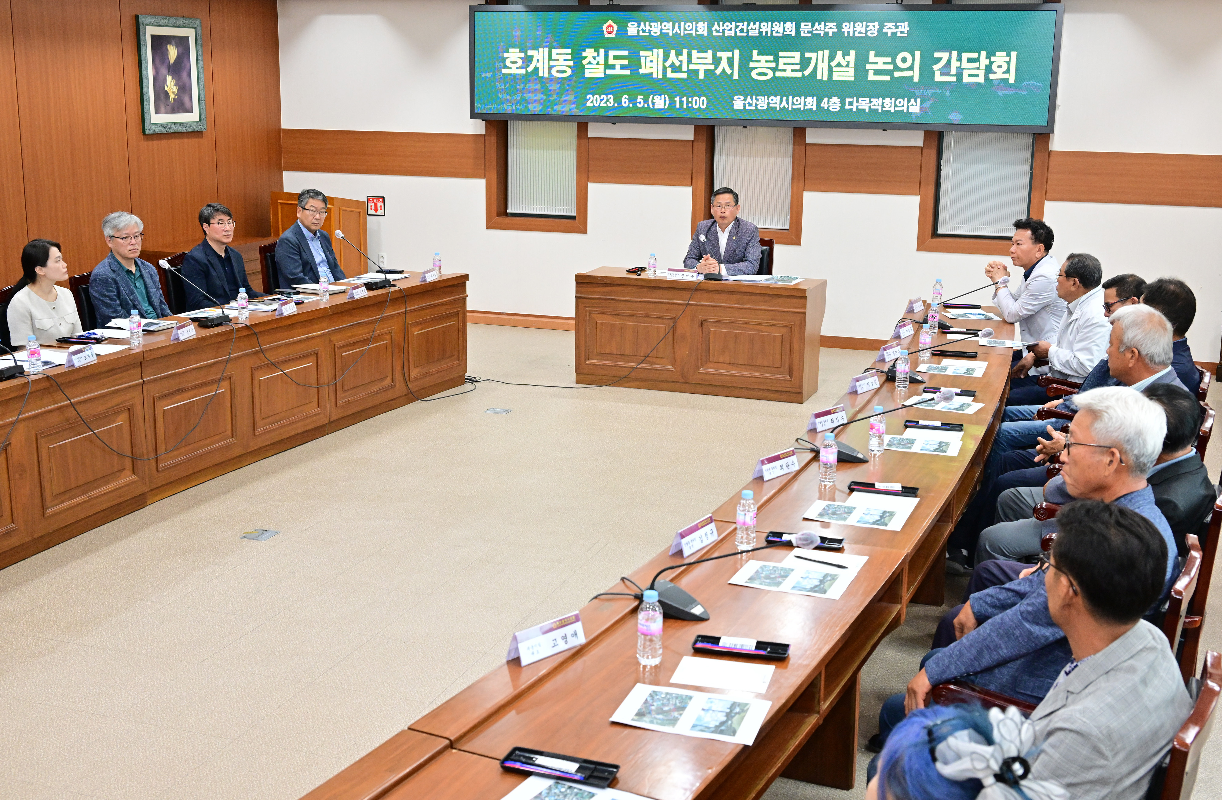 문석주 산업건설위원장, 북구 호계동 철도 폐선부지 농로개설 논의 간담회7