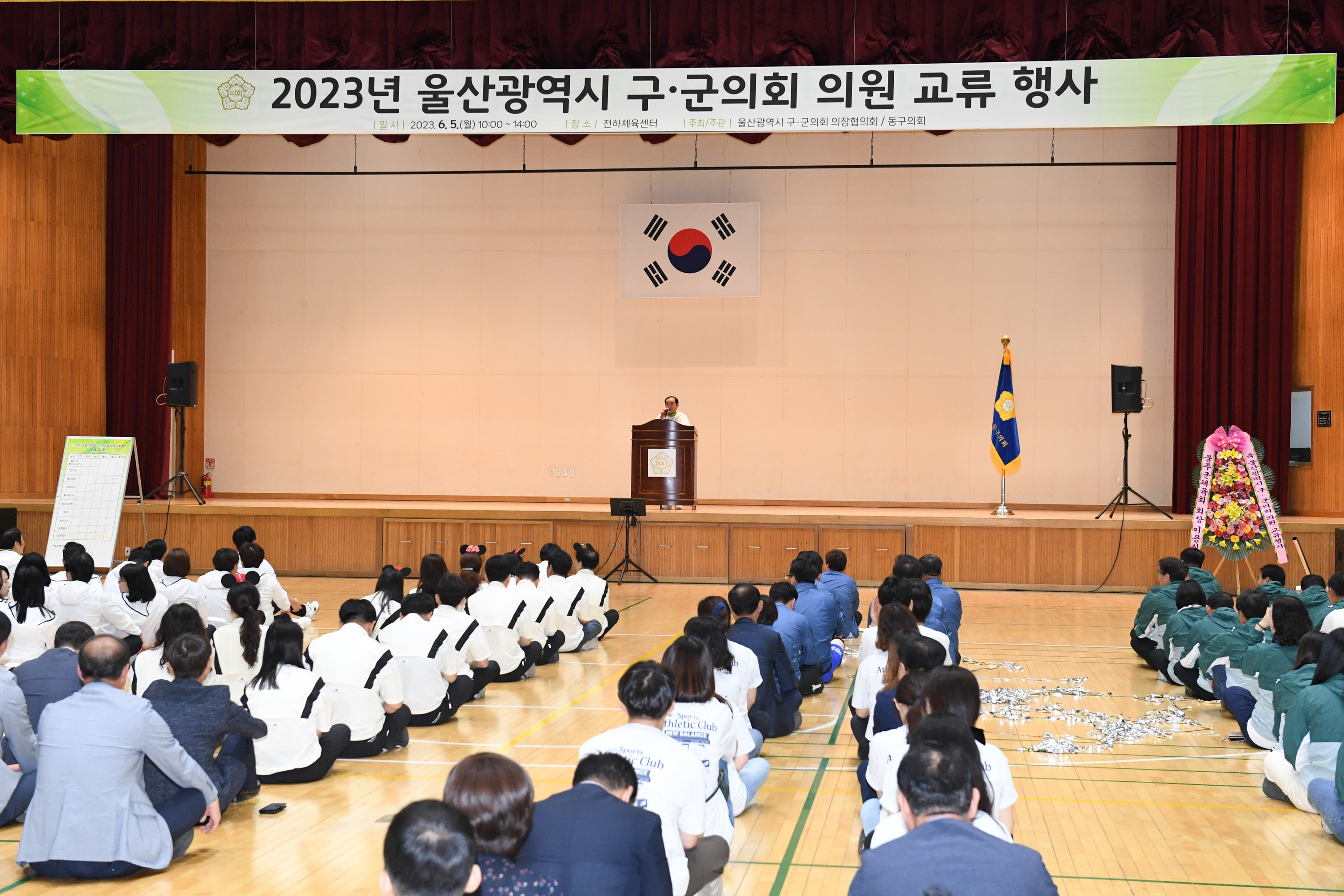 2023년 울산광역시 구·군의회 의원 교류 행사3