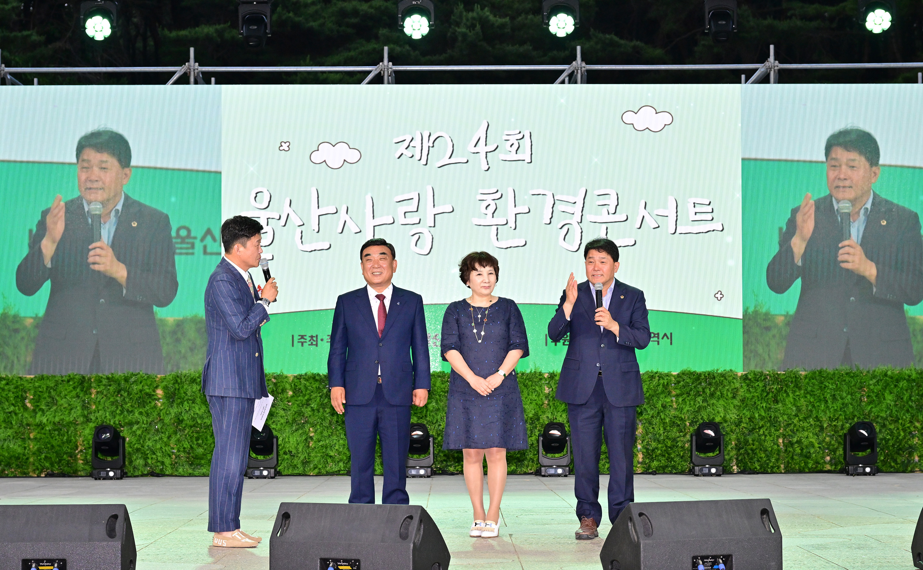 제28회 환경의 날 기념식6