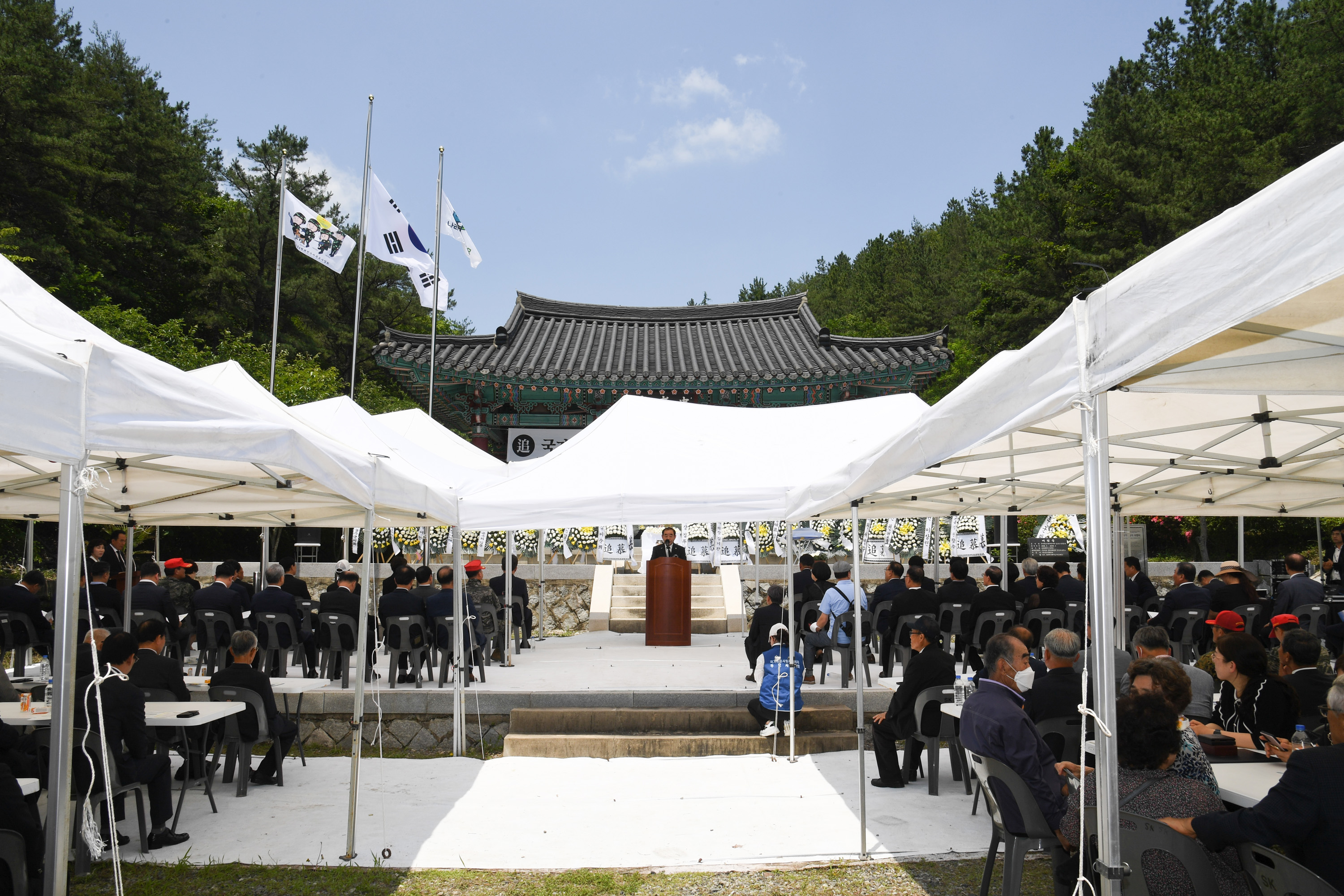 국가유공 4형제 전사자 합동 추모제7