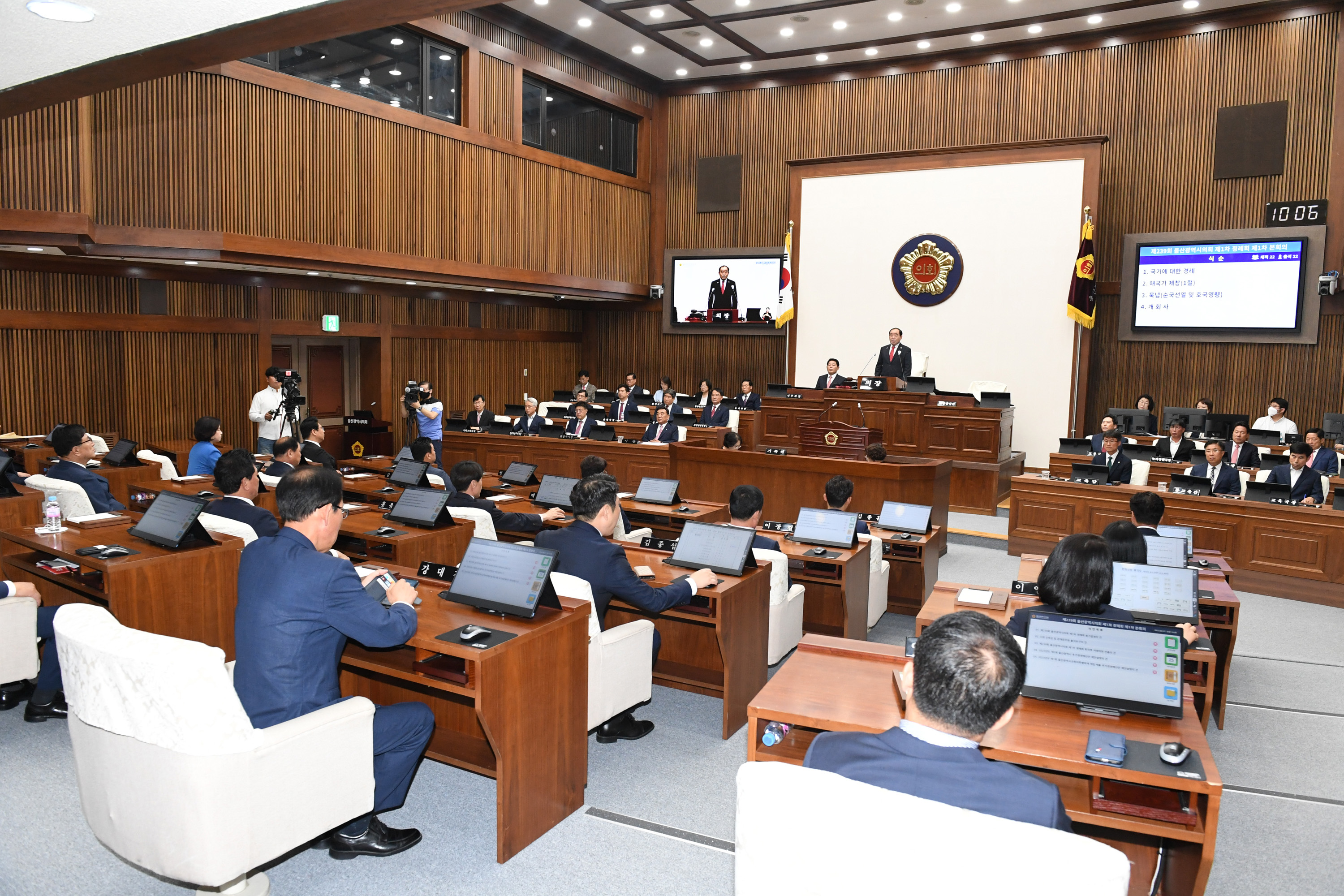 제239회 제1차 정례회 제1차 본회의11