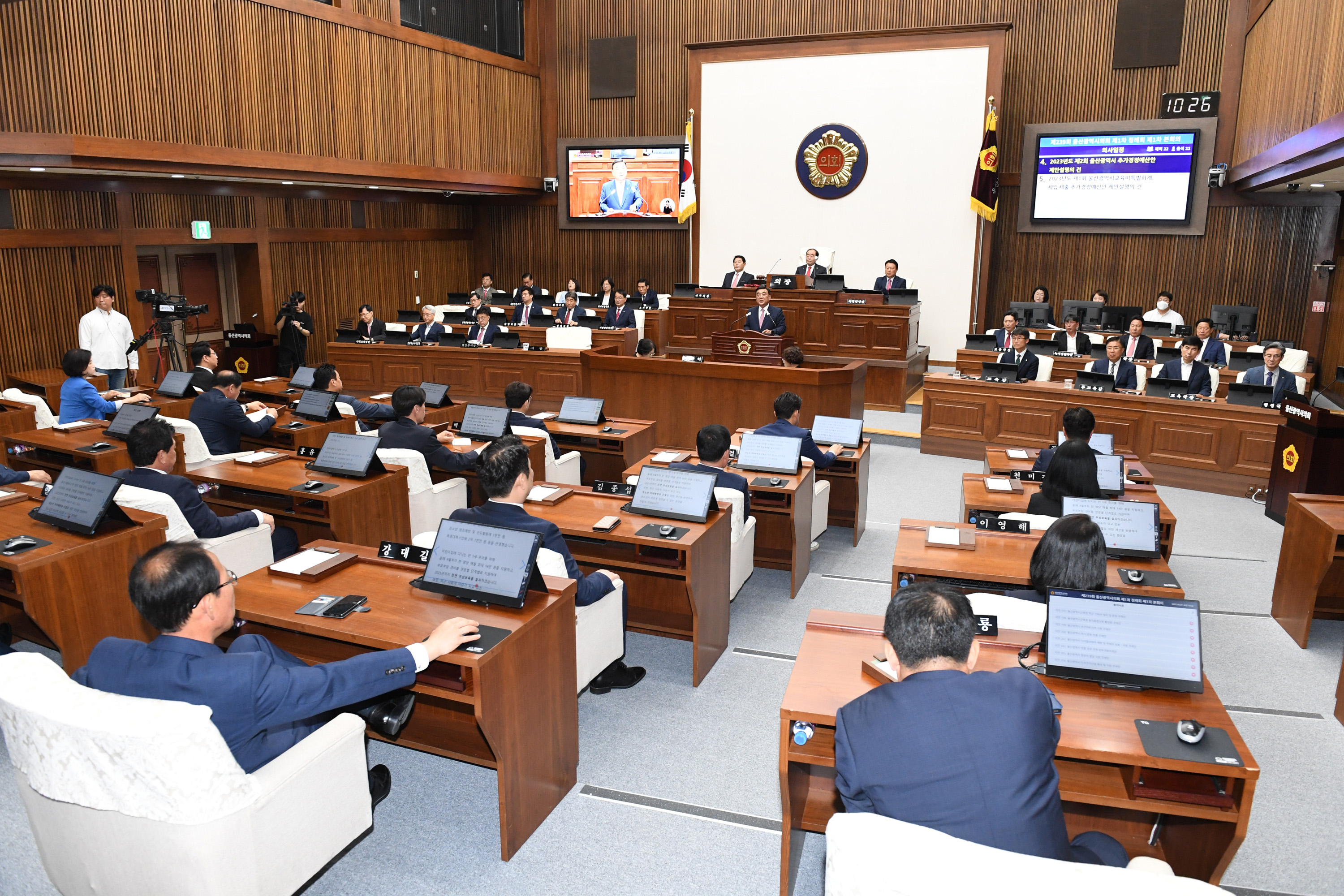 제239회 제1차 정례회 제1차 본회의8