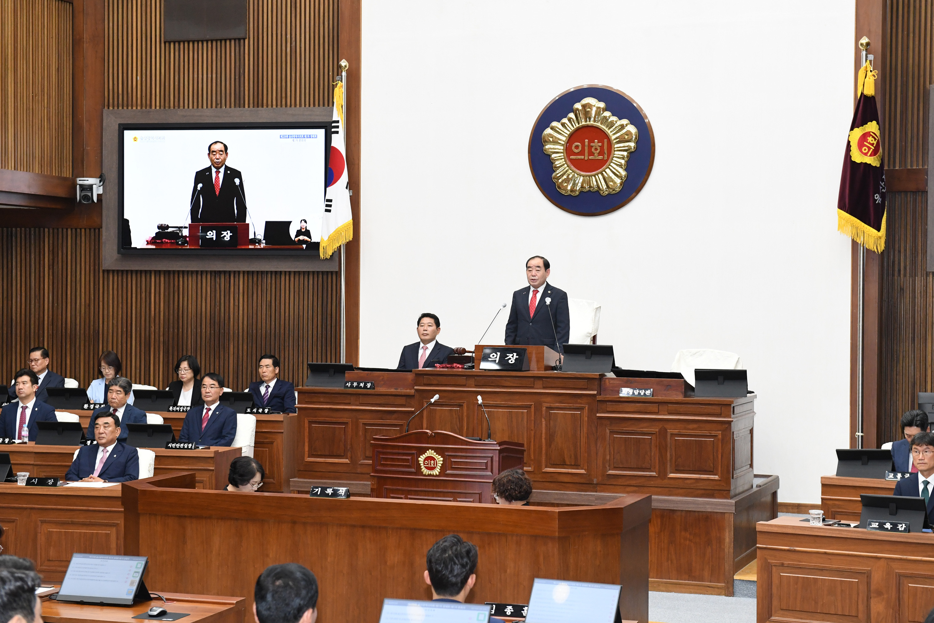 제239회 제1차 정례회 제1차 본회의10