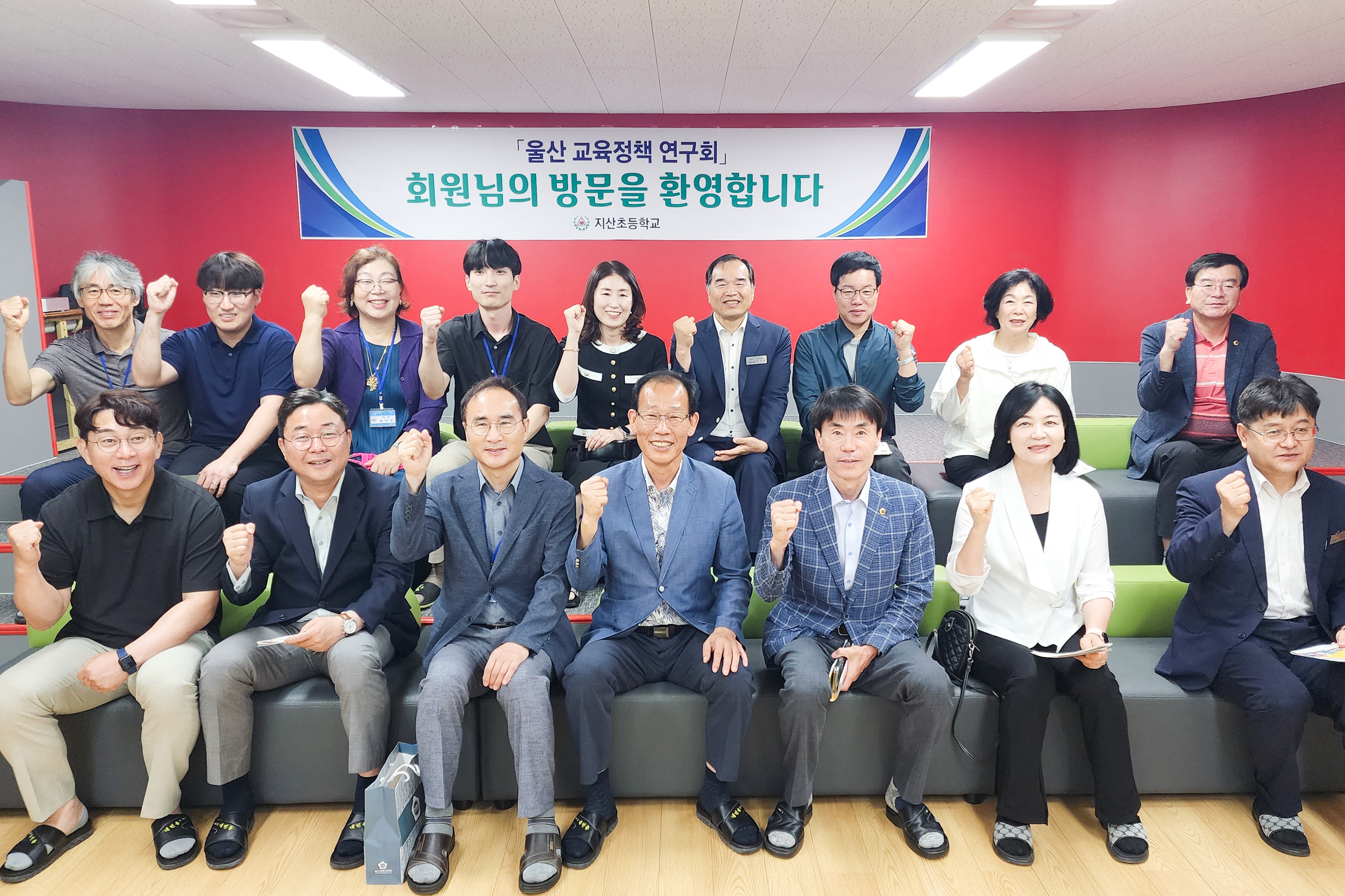 울산교육정책연구회, 늘봄학교 시범사업 우수사례 견학5