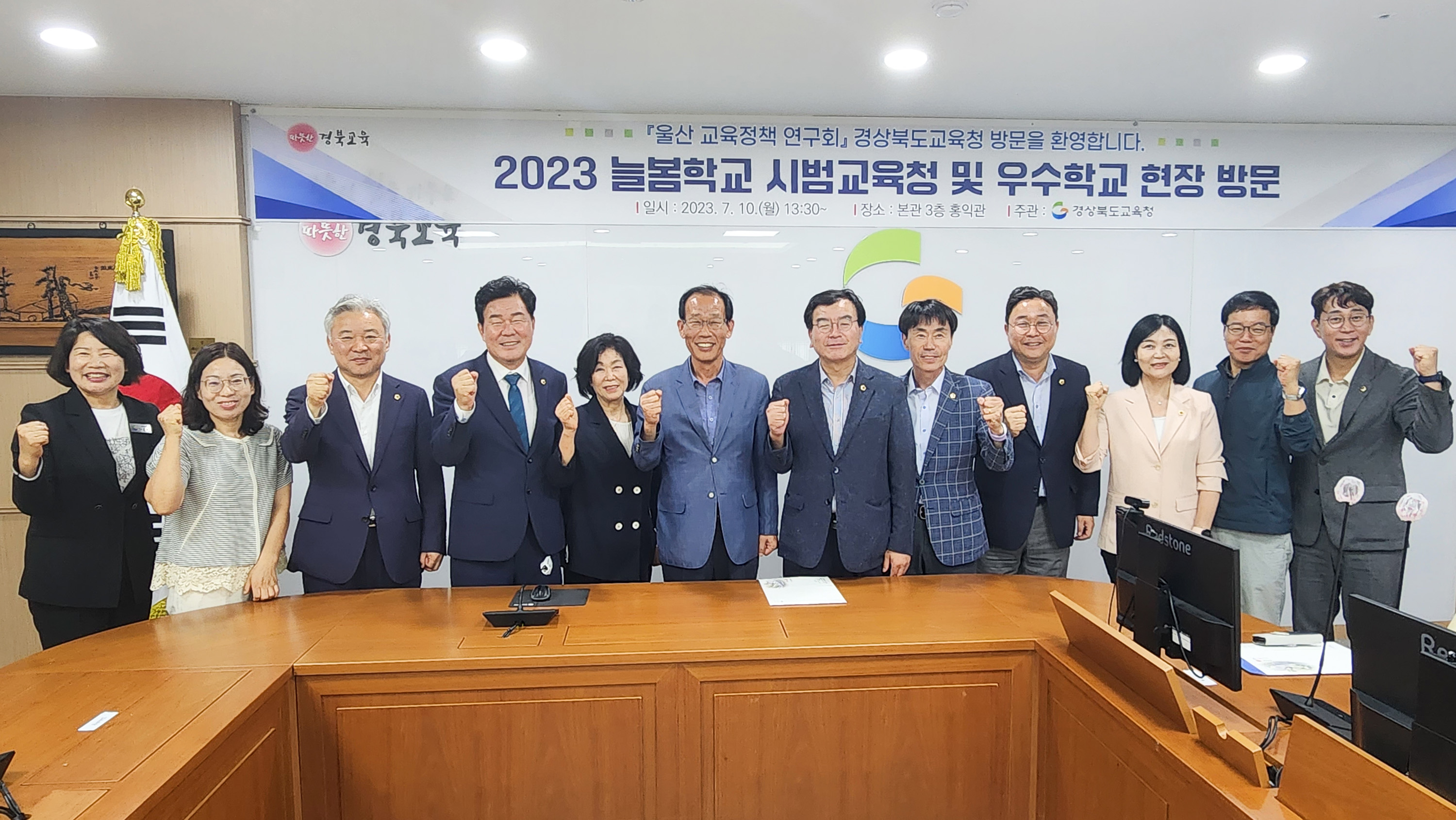 울산교육정책연구회, 늘봄학교 시범사업 우수사례 견학8