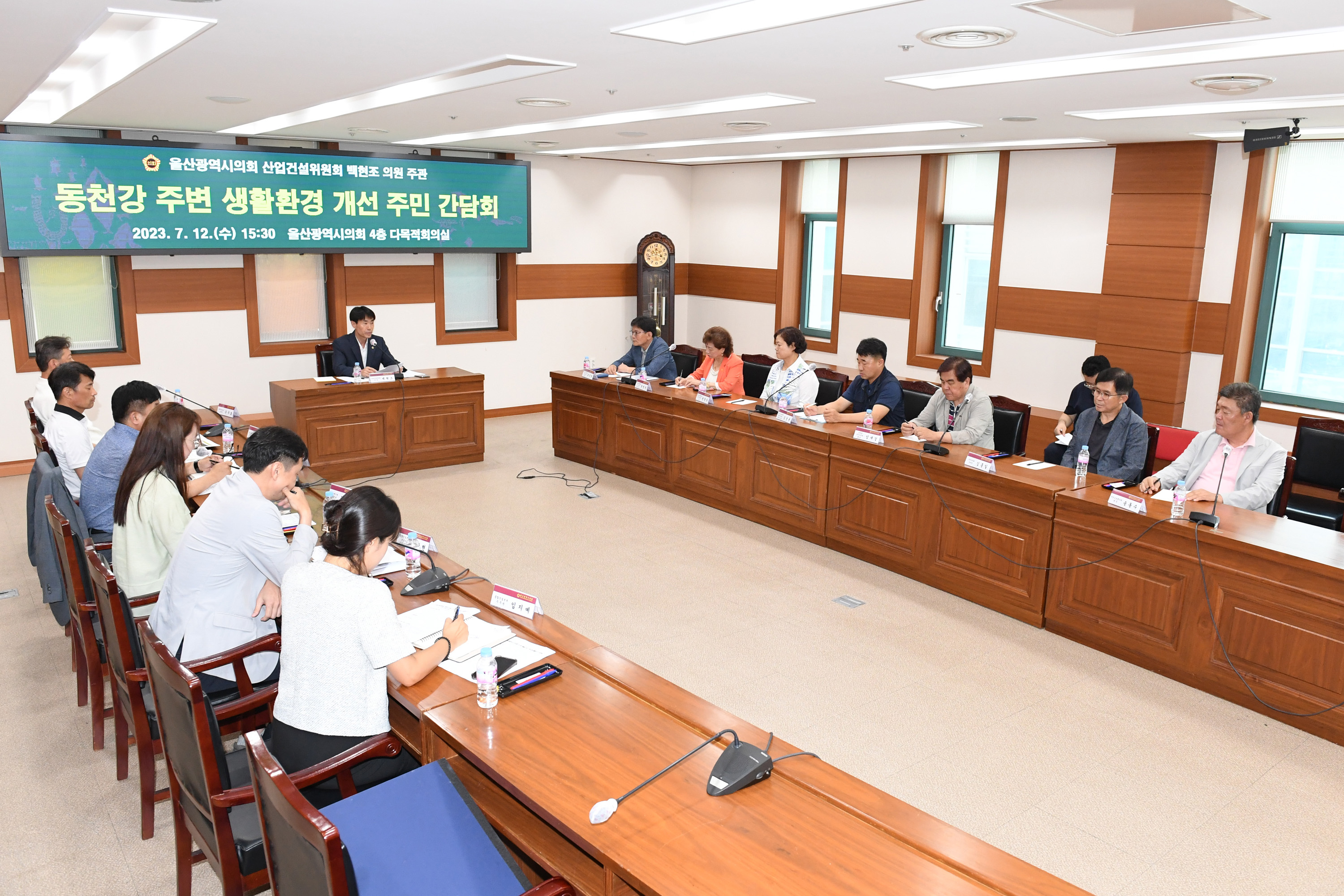 백현조 의원, 동천강 주변 생활환경 개선 간담회4