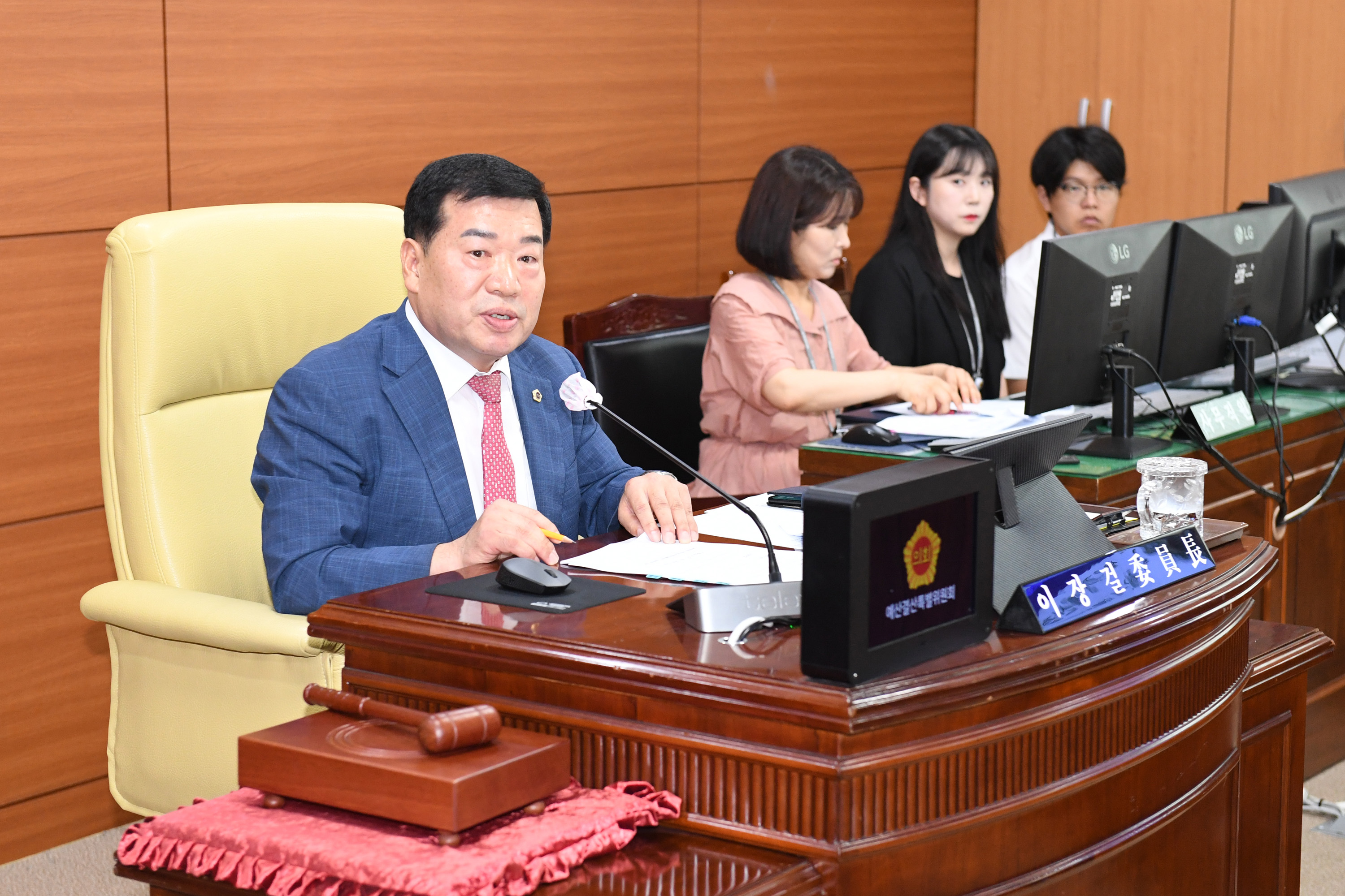 제2기 예산결산특별위원회2