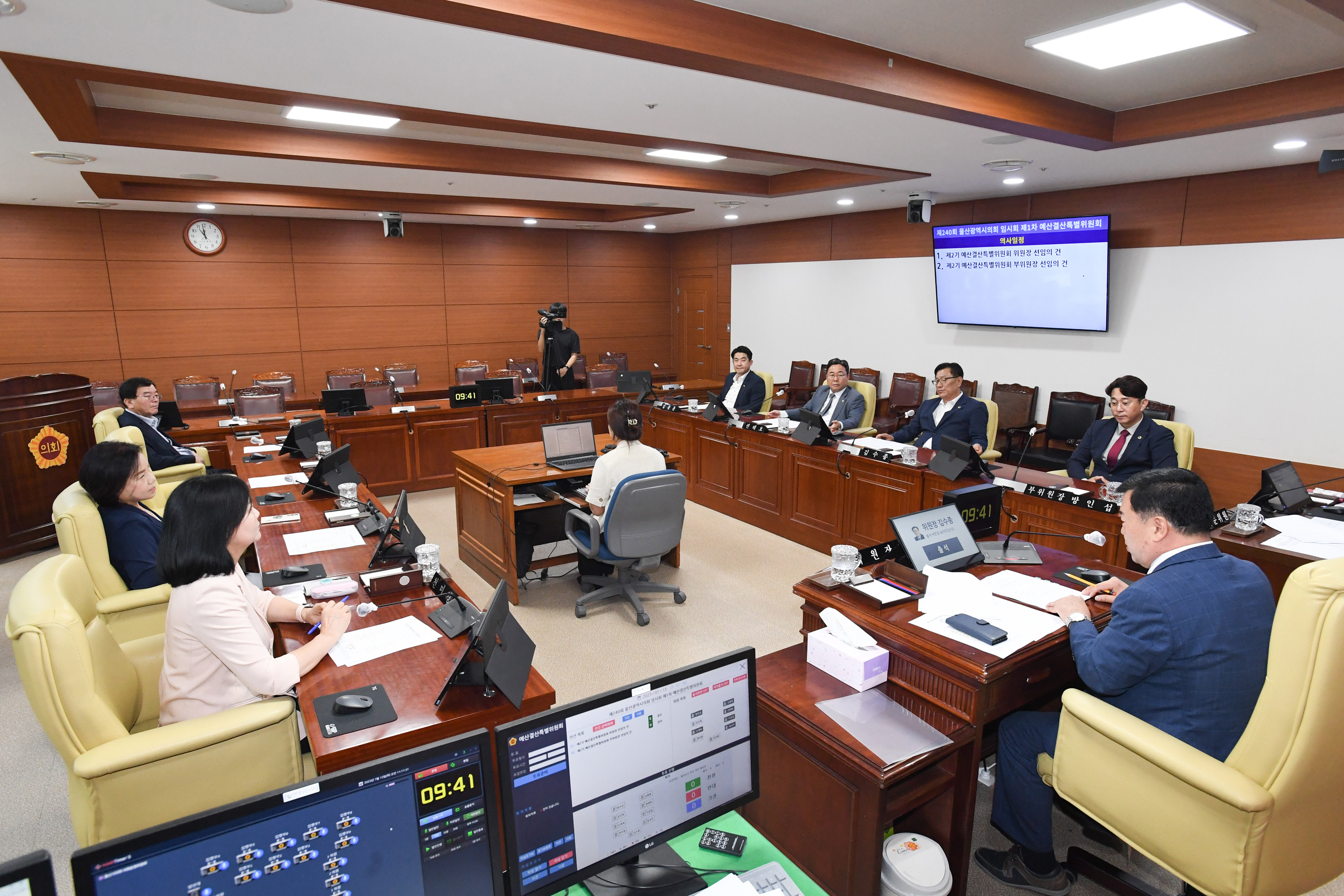 제2기 예산결산특별위원회3