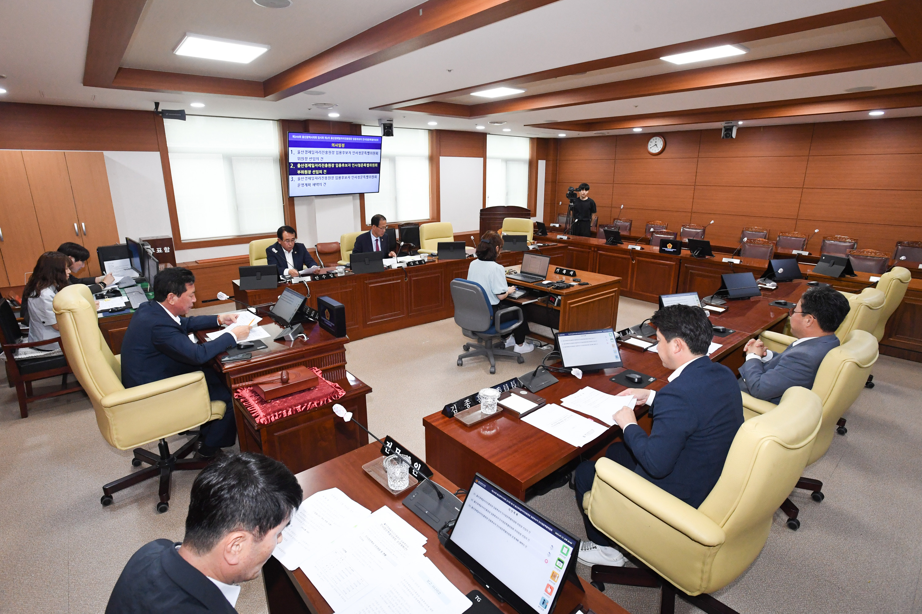 울산경제일자리진흥원장 임용후보자 제1차 인사청문특별위원회1