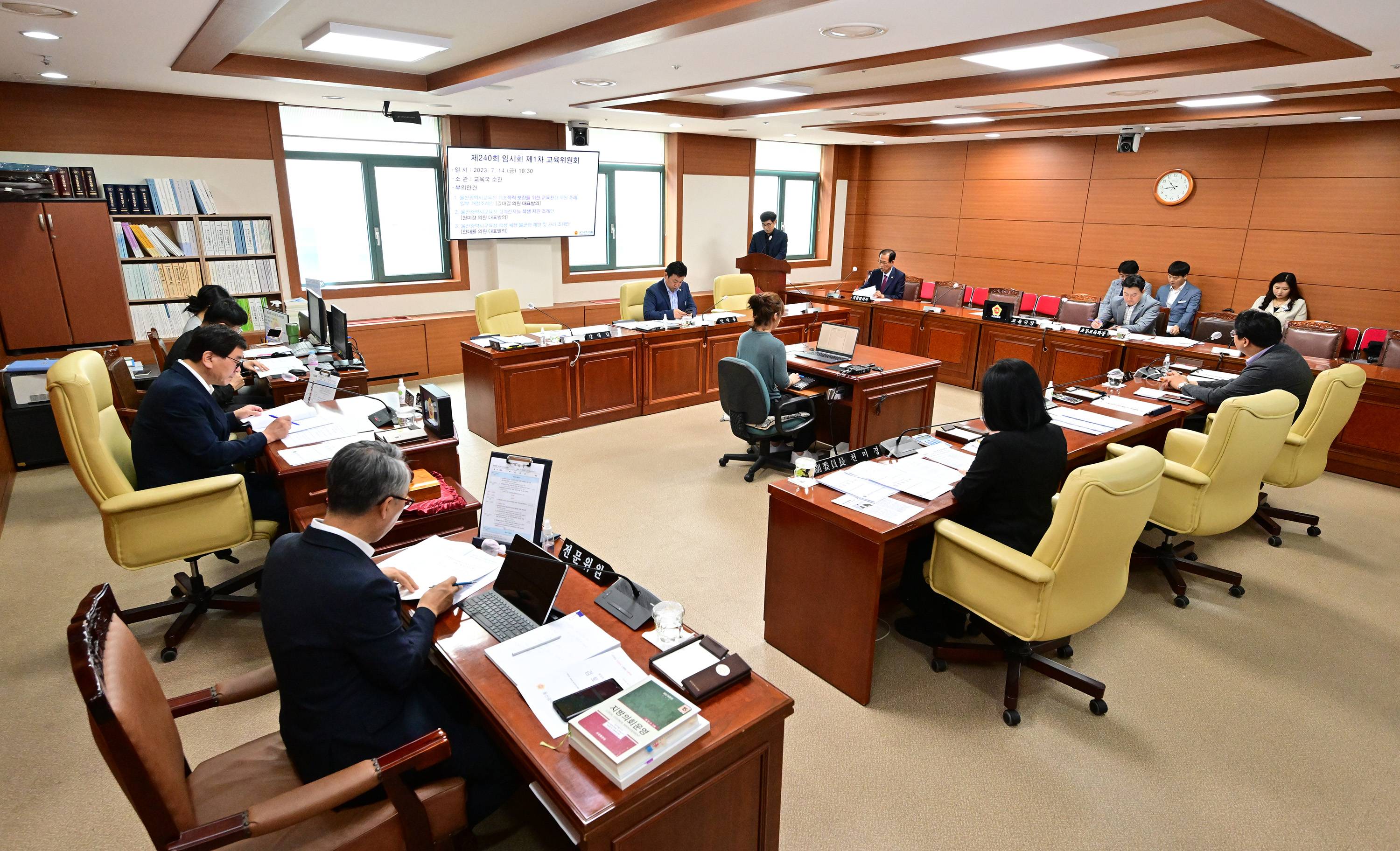 교육위원회, 울산광역시교육청 경계선지능 학생 지원 조례안 등 심사2