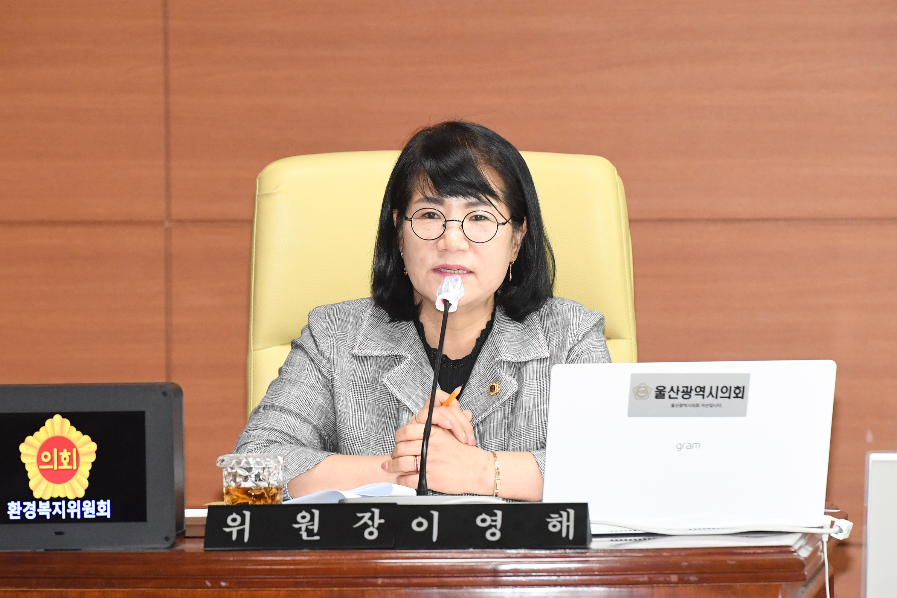 환경복지위원회,  마약류 상호명 및 상품명사용 문화개선에 관한 조레안 등 심사12