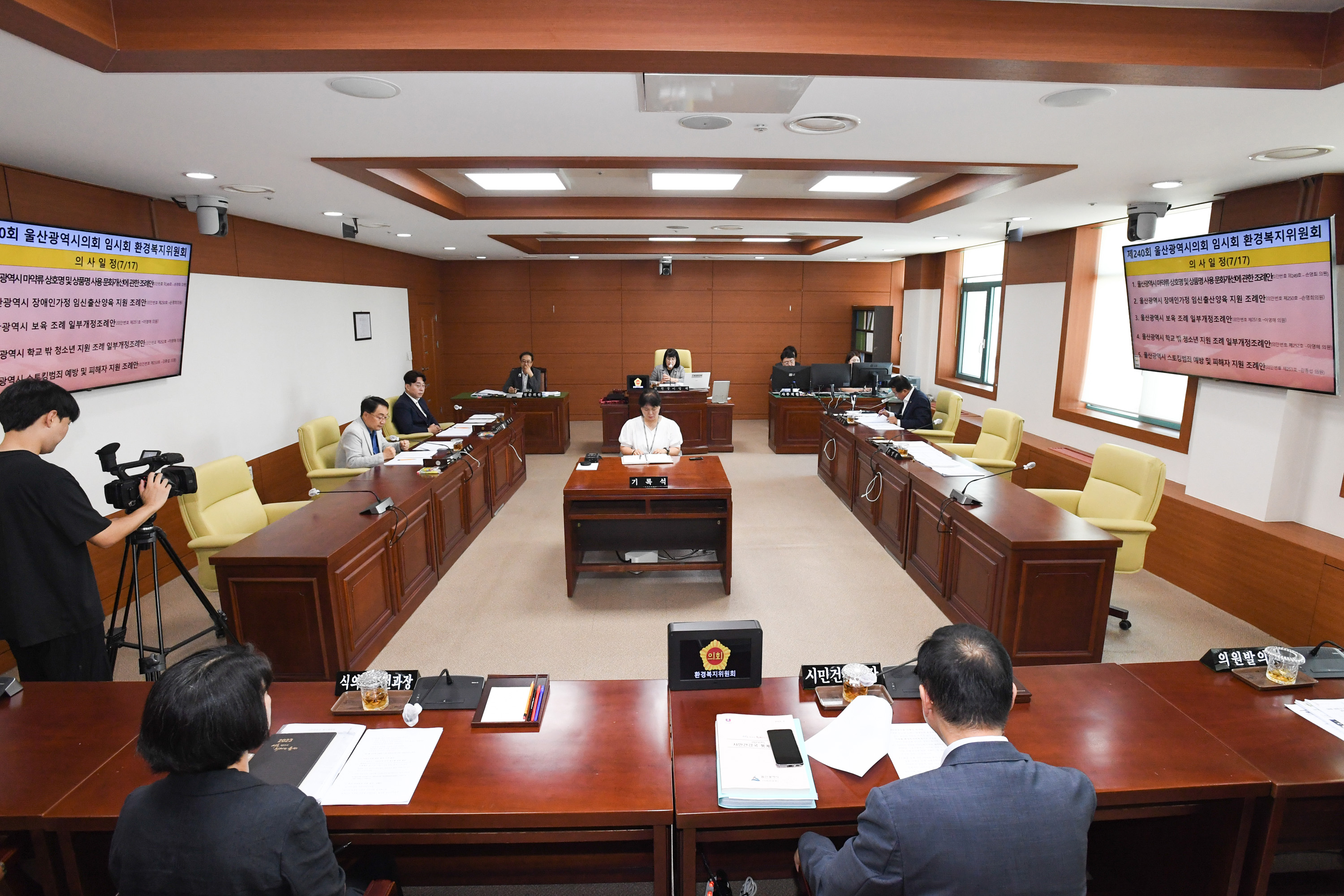 환경복지위원회,  마약류 상호명 및 상품명사용 문화개선에 관한 조레안 등 심사3
