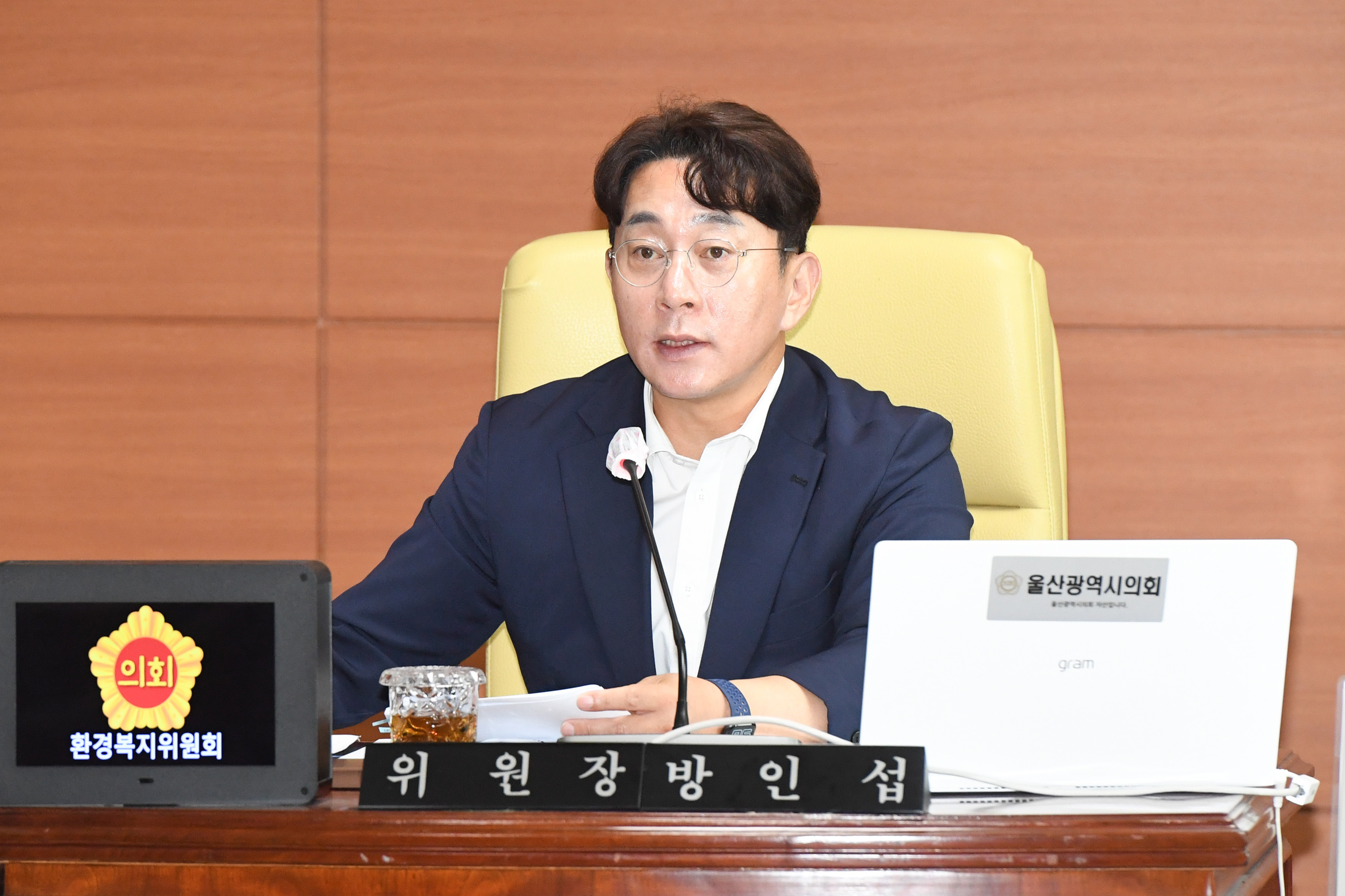 환경복지위원회,  마약류 상호명 및 상품명사용 문화개선에 관한 조레안 등 심사8