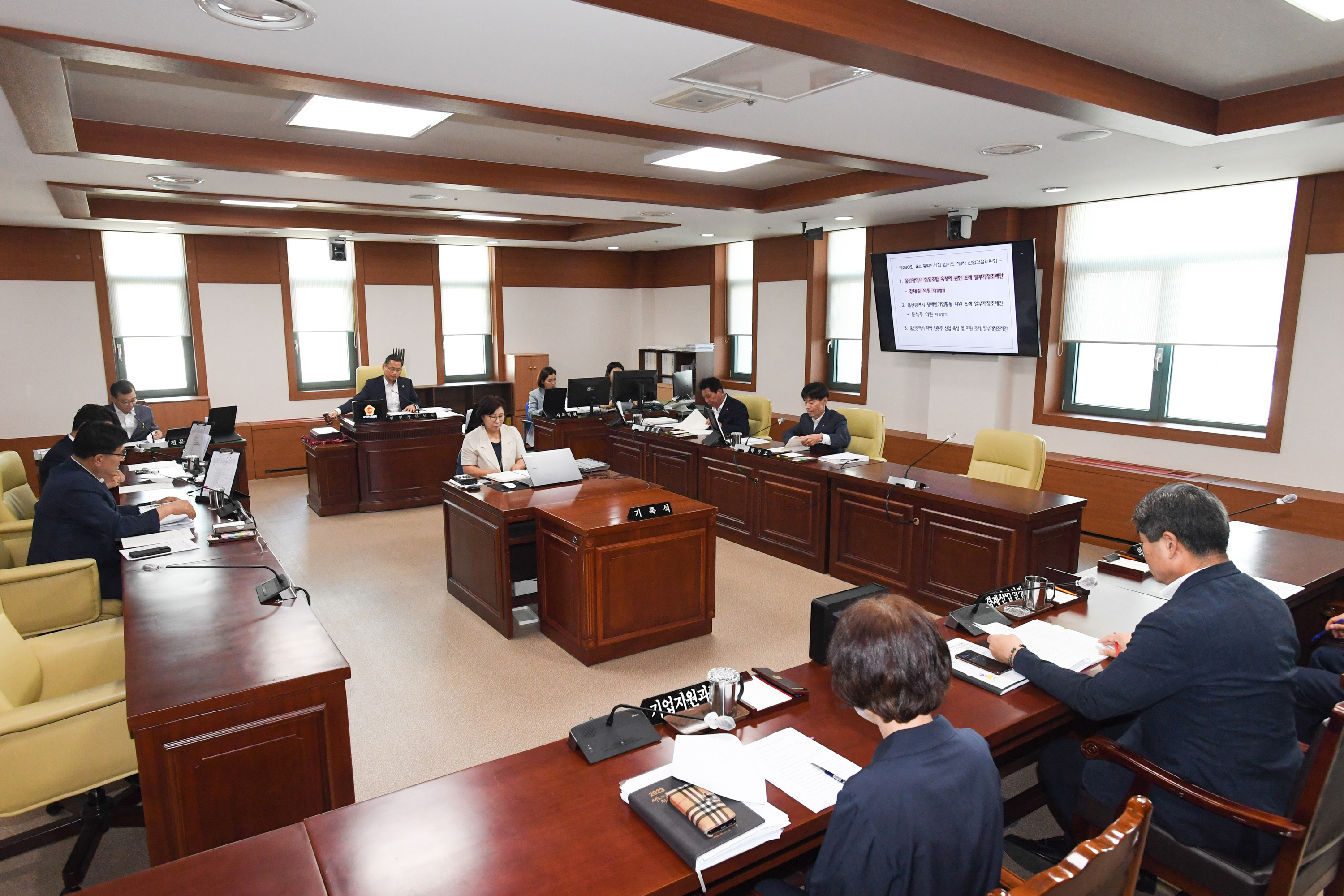 산업건설위원회, 울산광역시 협동조합 육성에 관한 조례 일부개정조레안 등 심사1