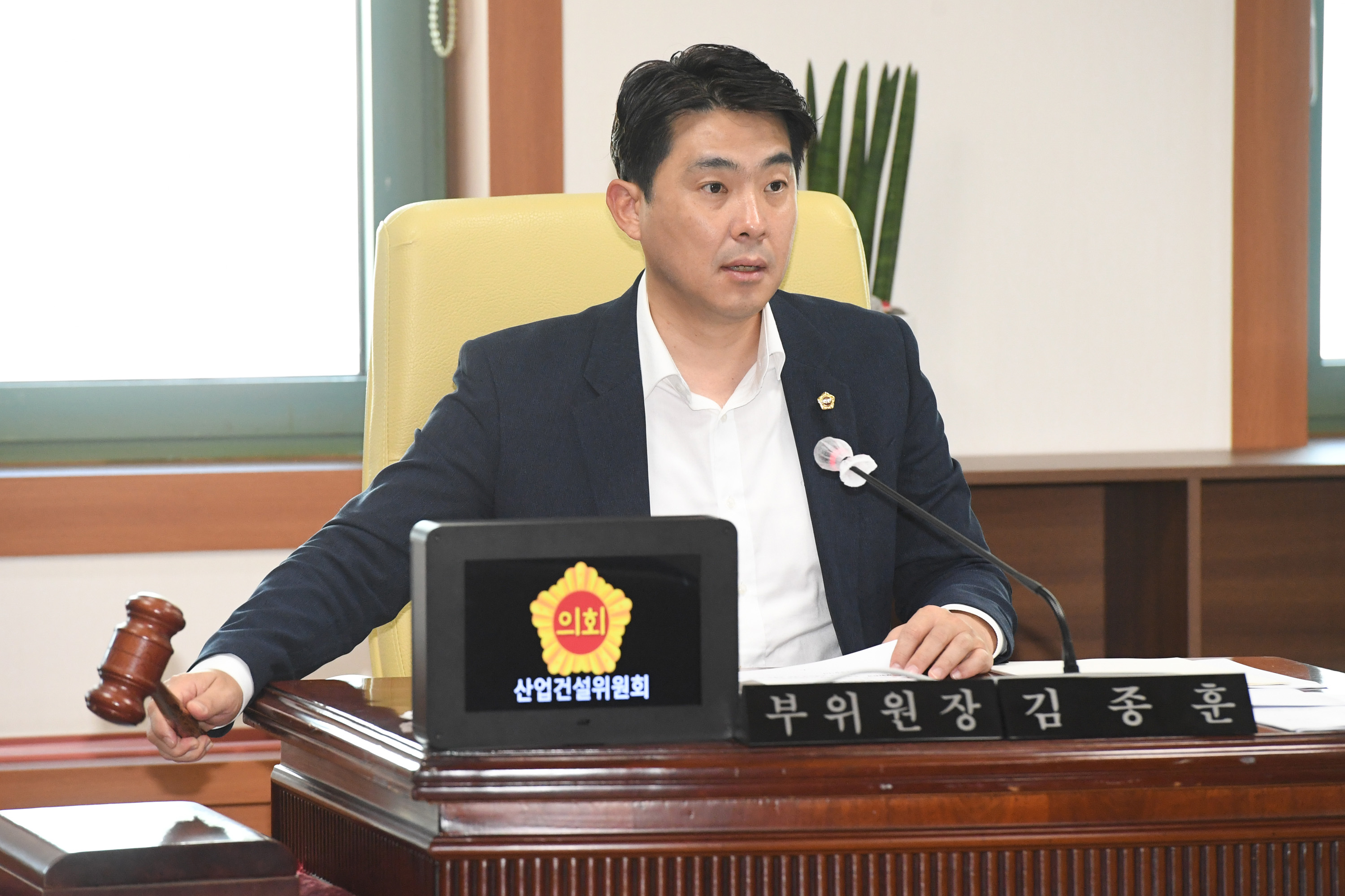 산업건설위원회, 울산광역시 협동조합 육성에 관한 조례 일부개정조레안 등 심사8