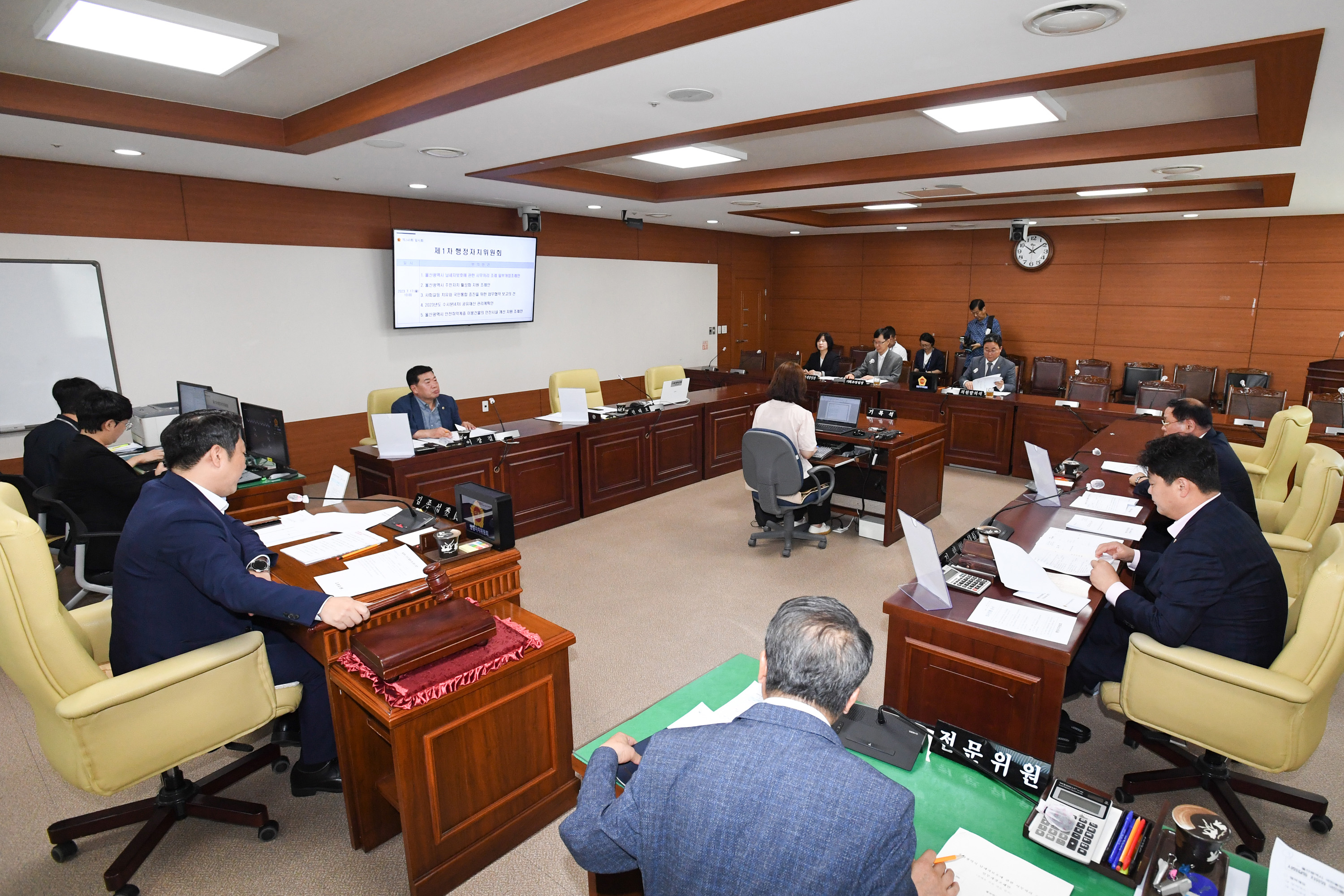 행정자치위원회, 울산광역시 안전취약계층 이용 건물의 안전시설 개선 지원 조례안 등 심사3