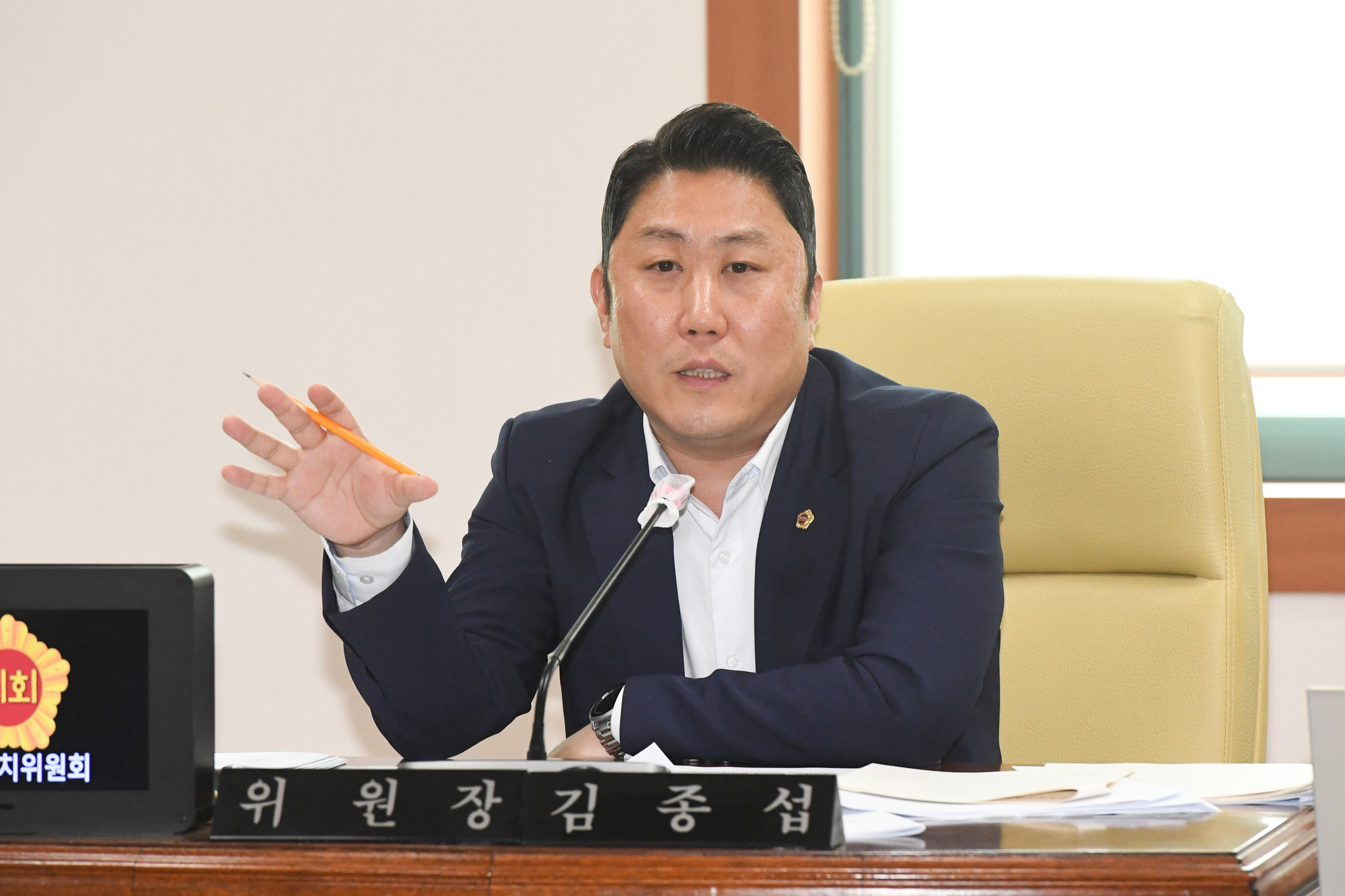 행정자치위원회, 울산광역시 안전취약계층 이용 건물의 안전시설 개선 지원 조례안 등 심사10