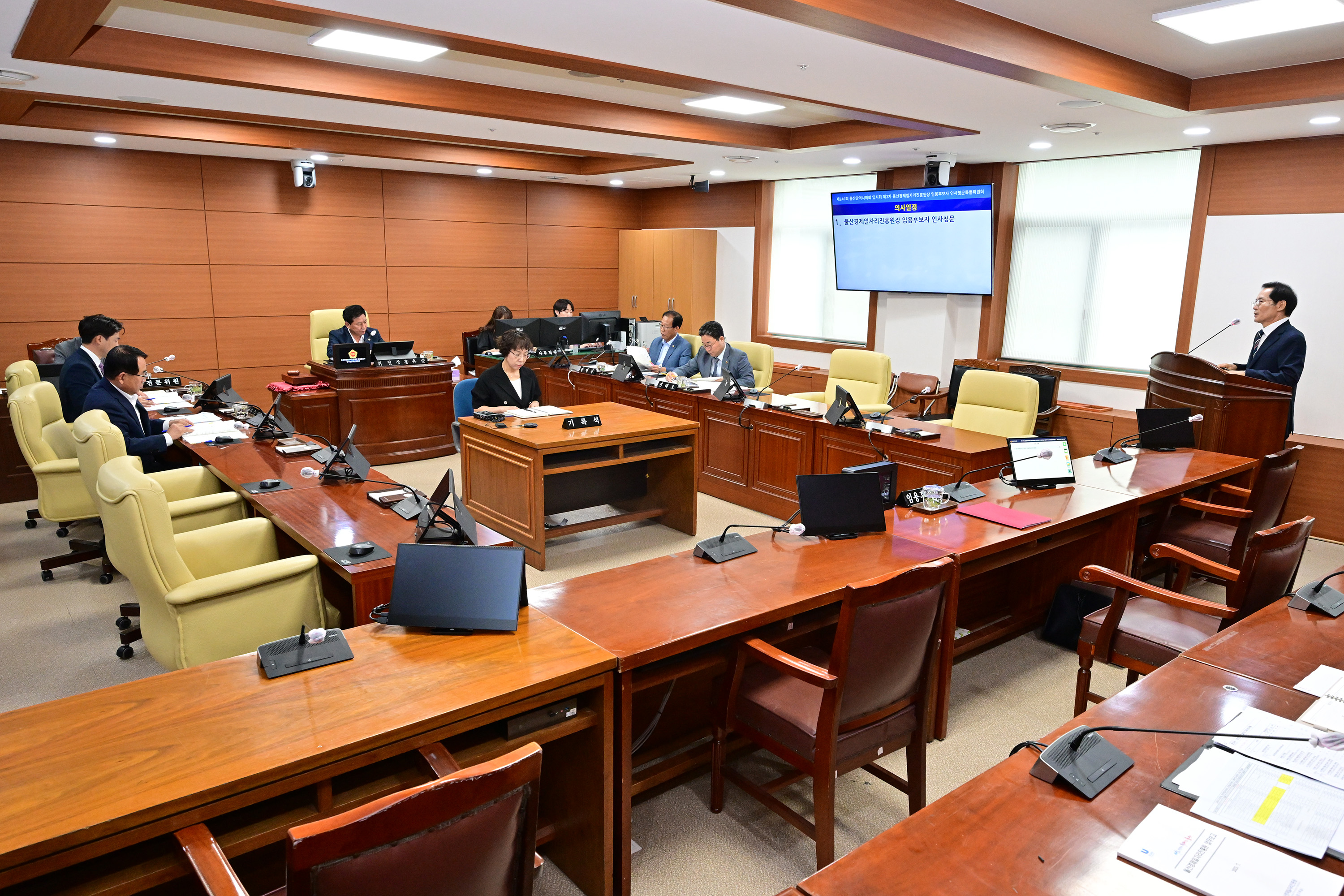 울산경제일자리진흥원장 임용후보자 인사청문특별위원회3