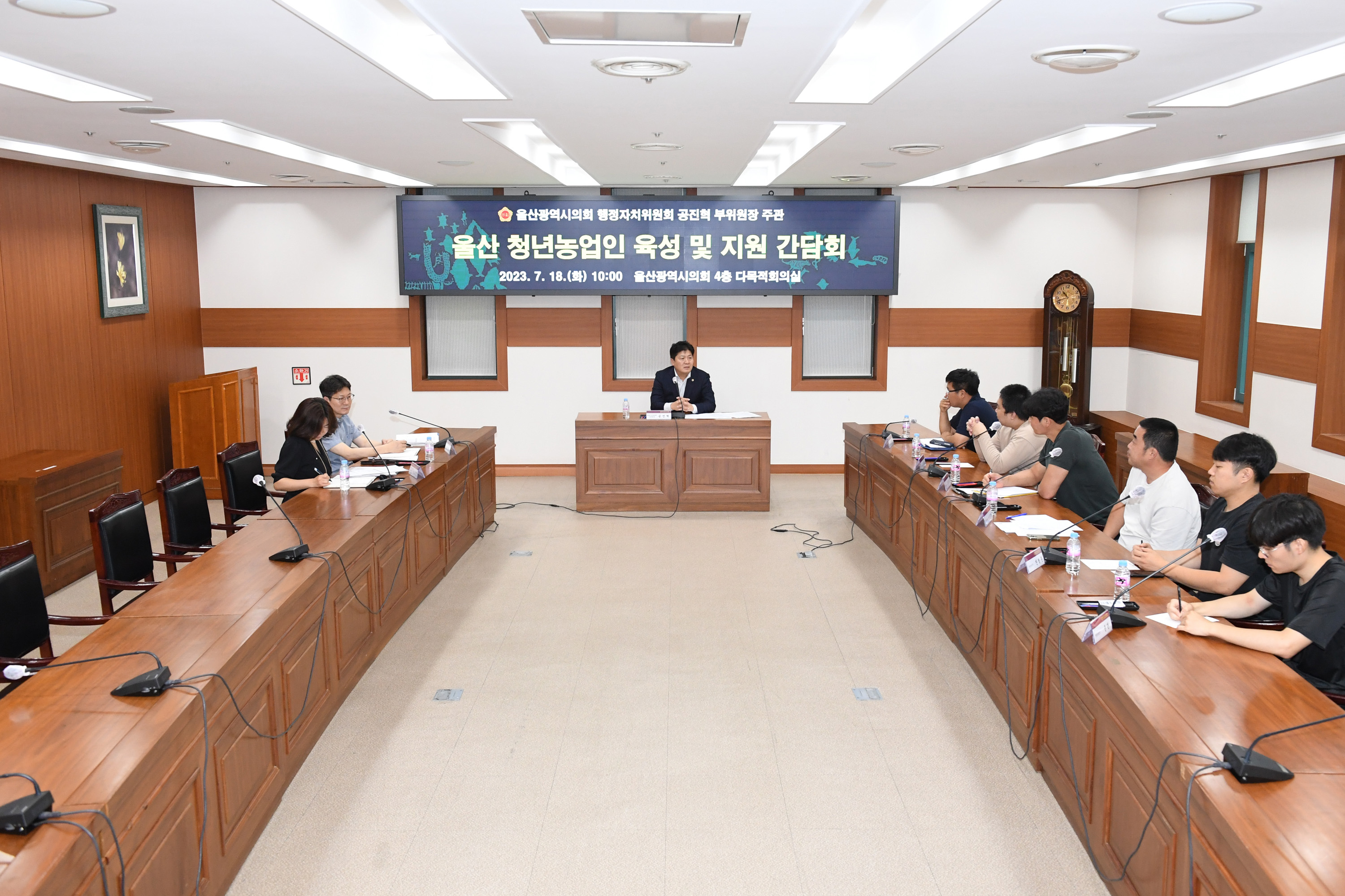 공진혁 의원, 울산광역시 청년농업인 육성 및 지원 간담회3