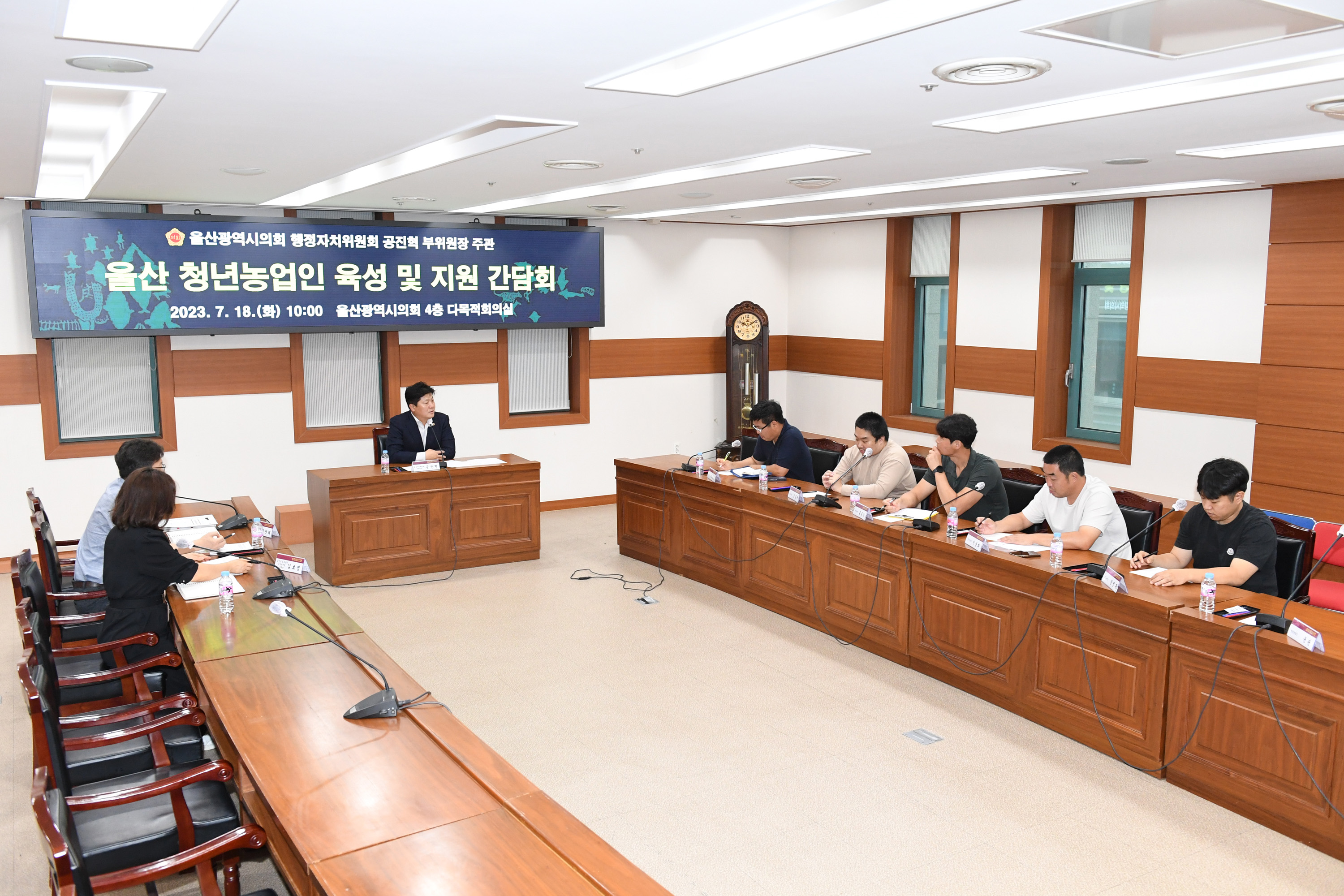 공진혁 의원, 울산광역시 청년농업인 육성 및 지원 간담회4
