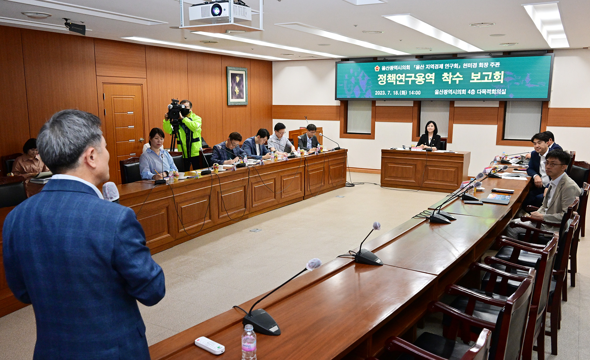 울산 지역경제 연구회, 정책연구용역 착수 보고회5