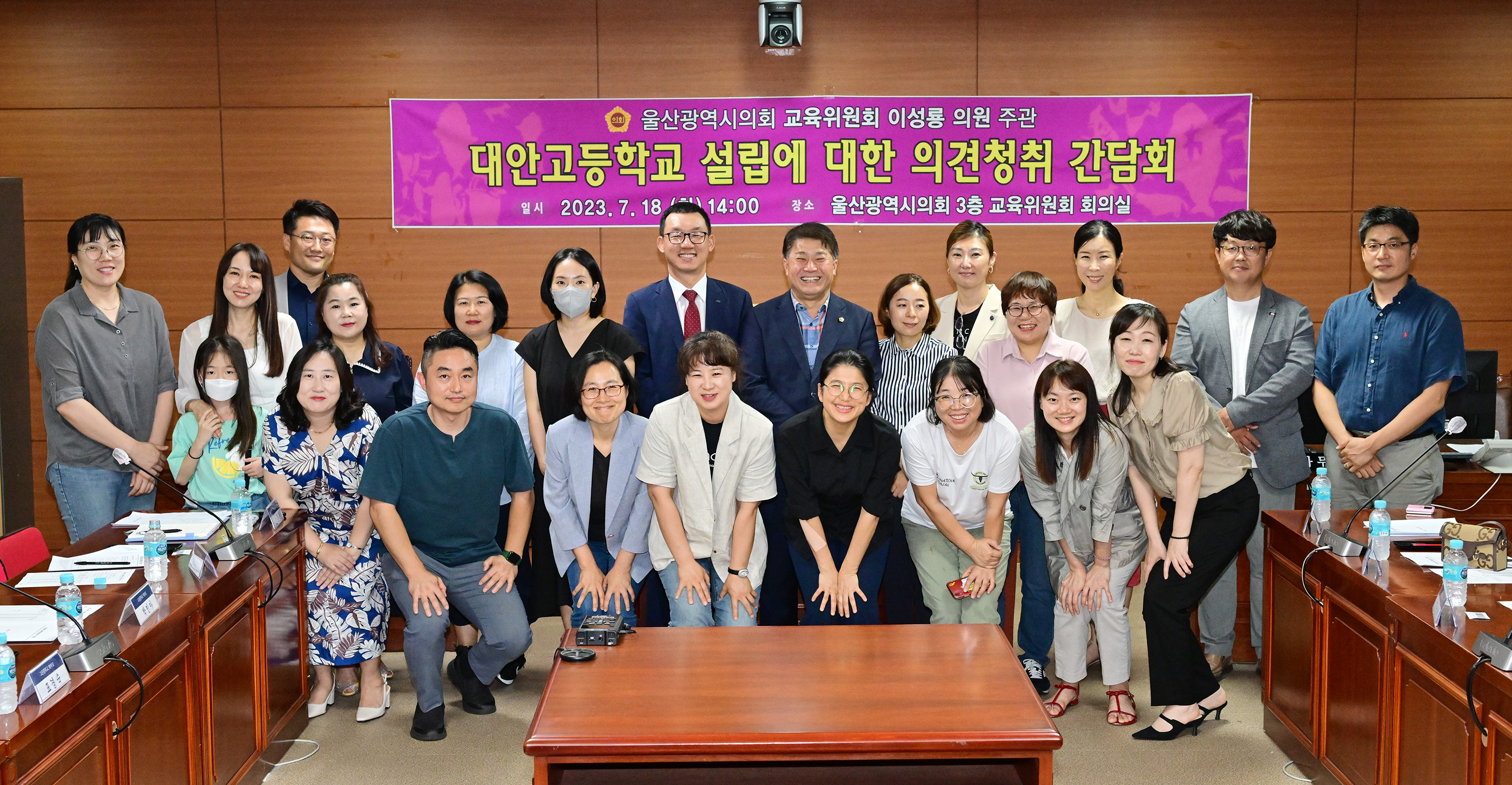 이성룡 부의장, 대안고등학교 설립에 대한 의견 청취 간담회8