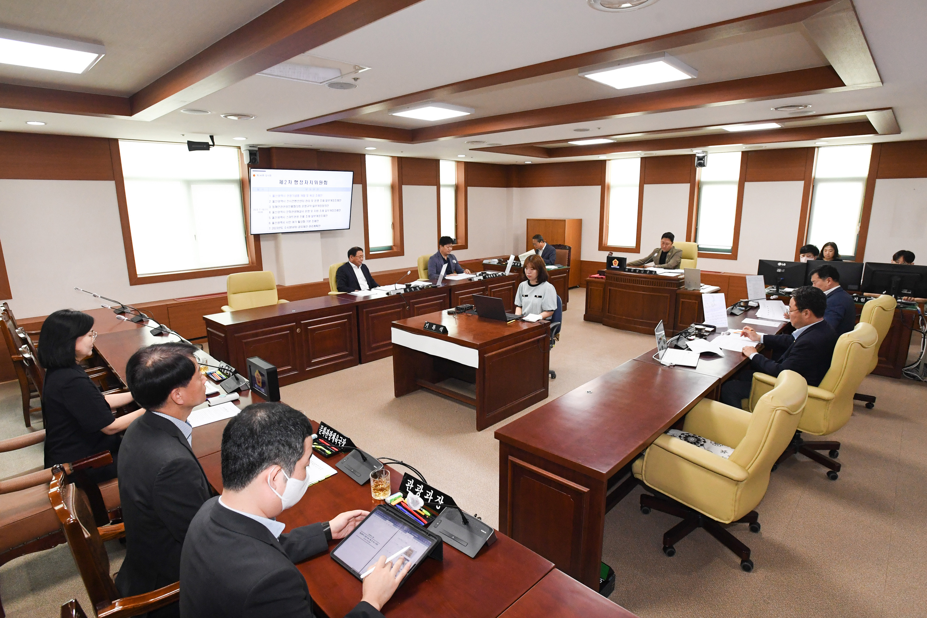 행정자치위원회, 울산광역시 관광기념품 개발 및 육성 조레안 등 심사3