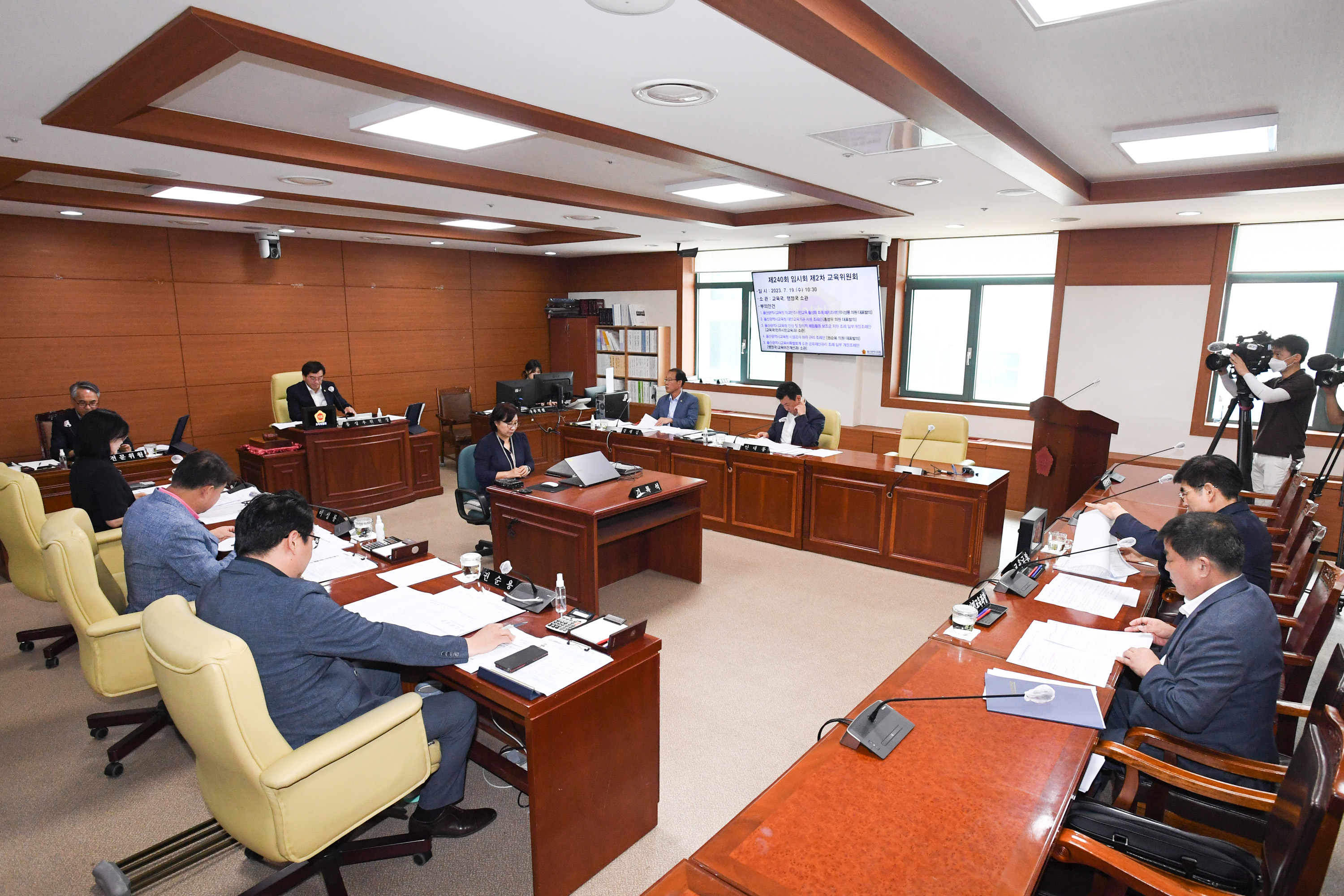 교육위원회, 울산광역시교육청 학교민주시민교육 활성화 조례 폐지조례안 등 심사1
