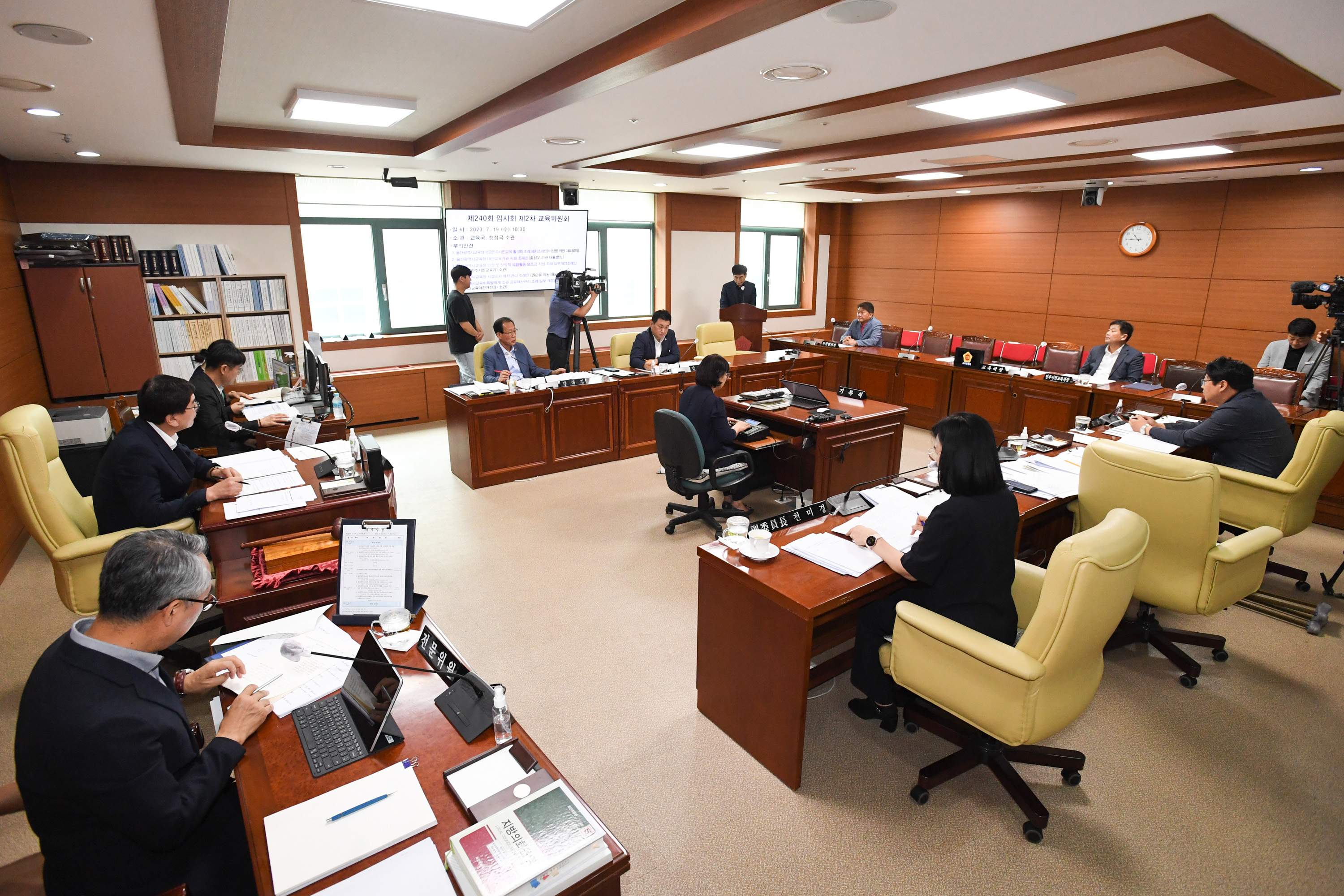 교육위원회, 울산광역시교육청 학교민주시민교육 활성화 조례 폐지조례안 등 심사2