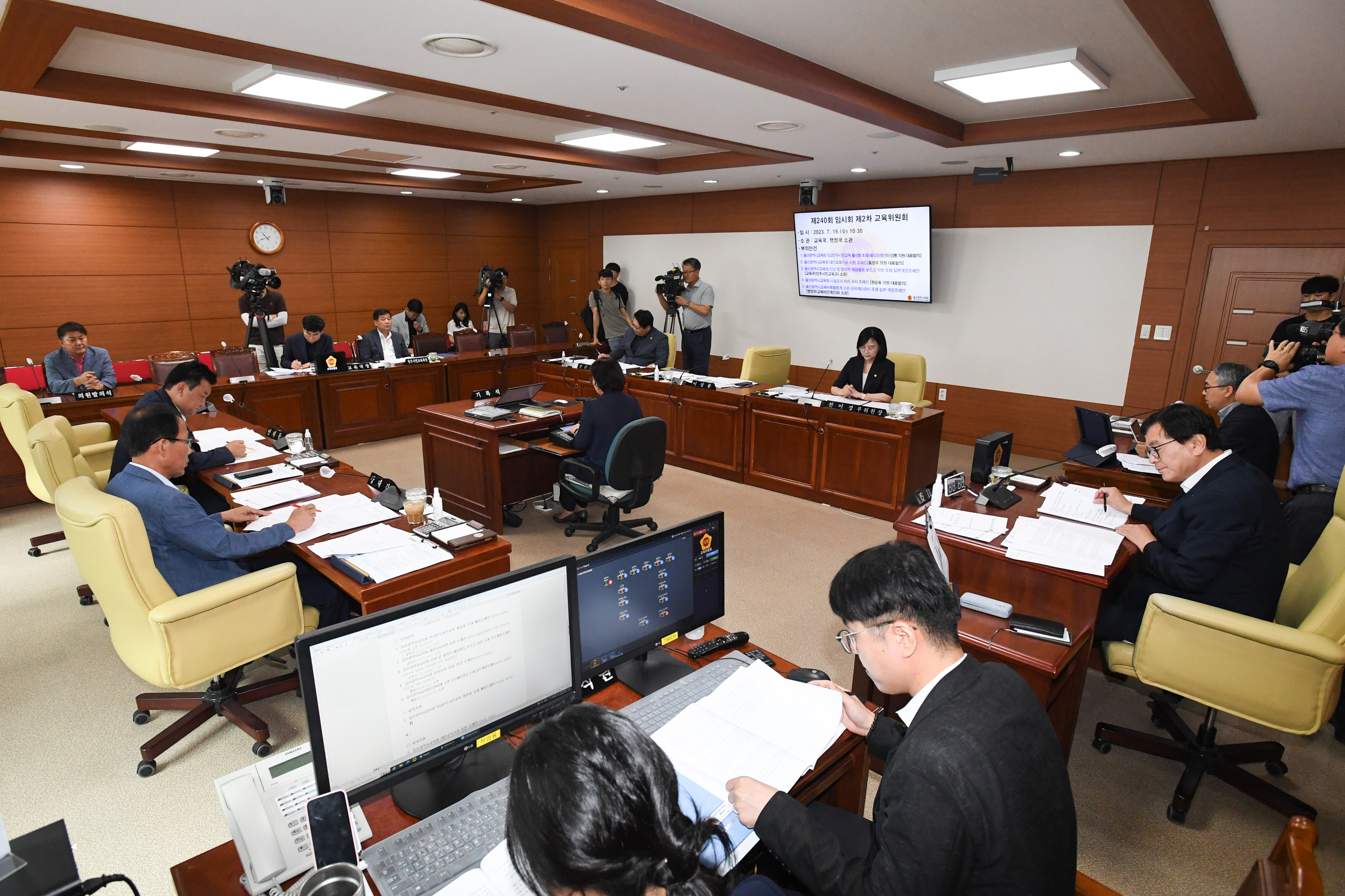 교육위원회, 울산광역시교육청 학교민주시민교육 활성화 조례 폐지조례안 등 심사3
