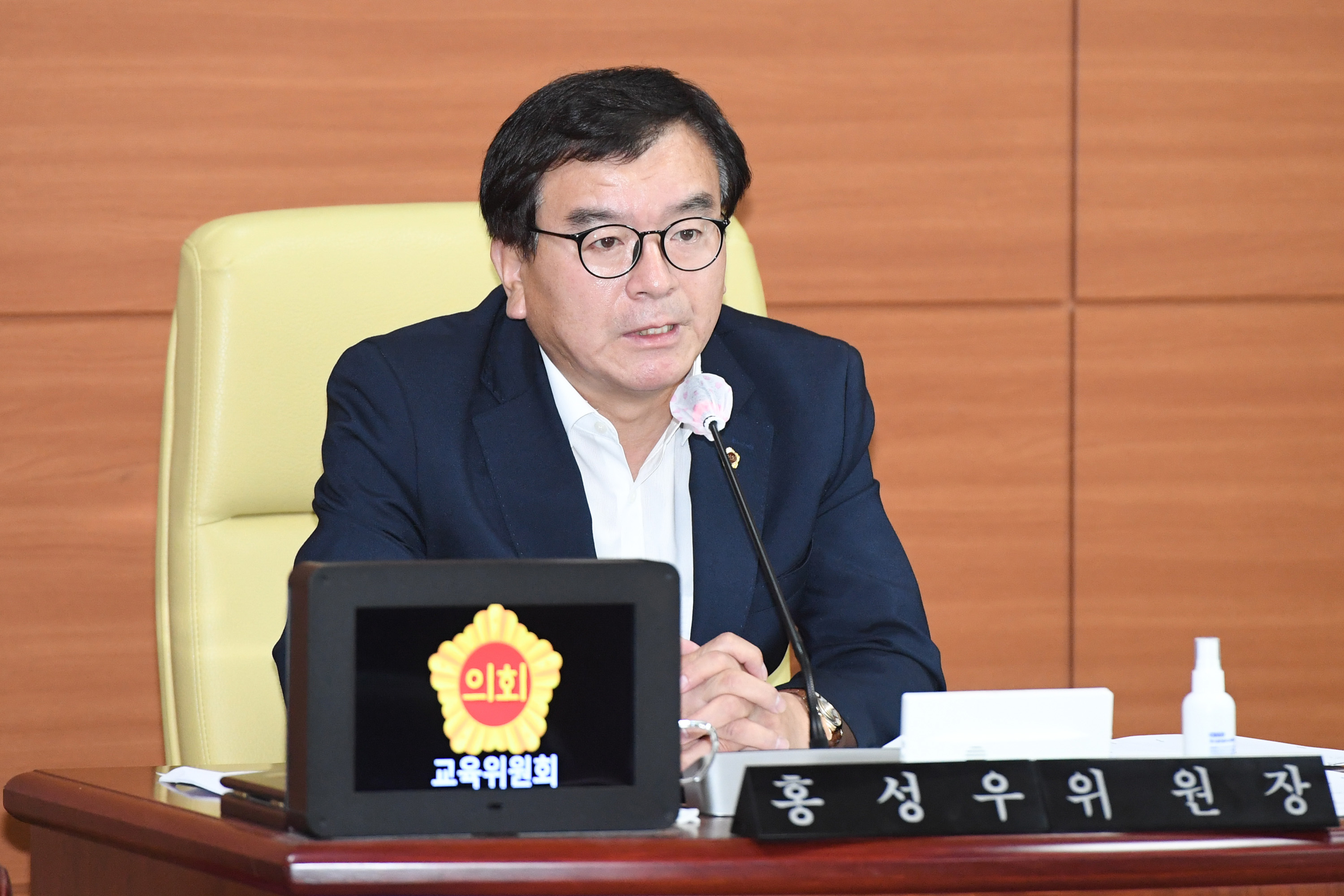 교육위원회, 울산광역시교육청 학교민주시민교육 활성화 조례 폐지조례안 등 심사7