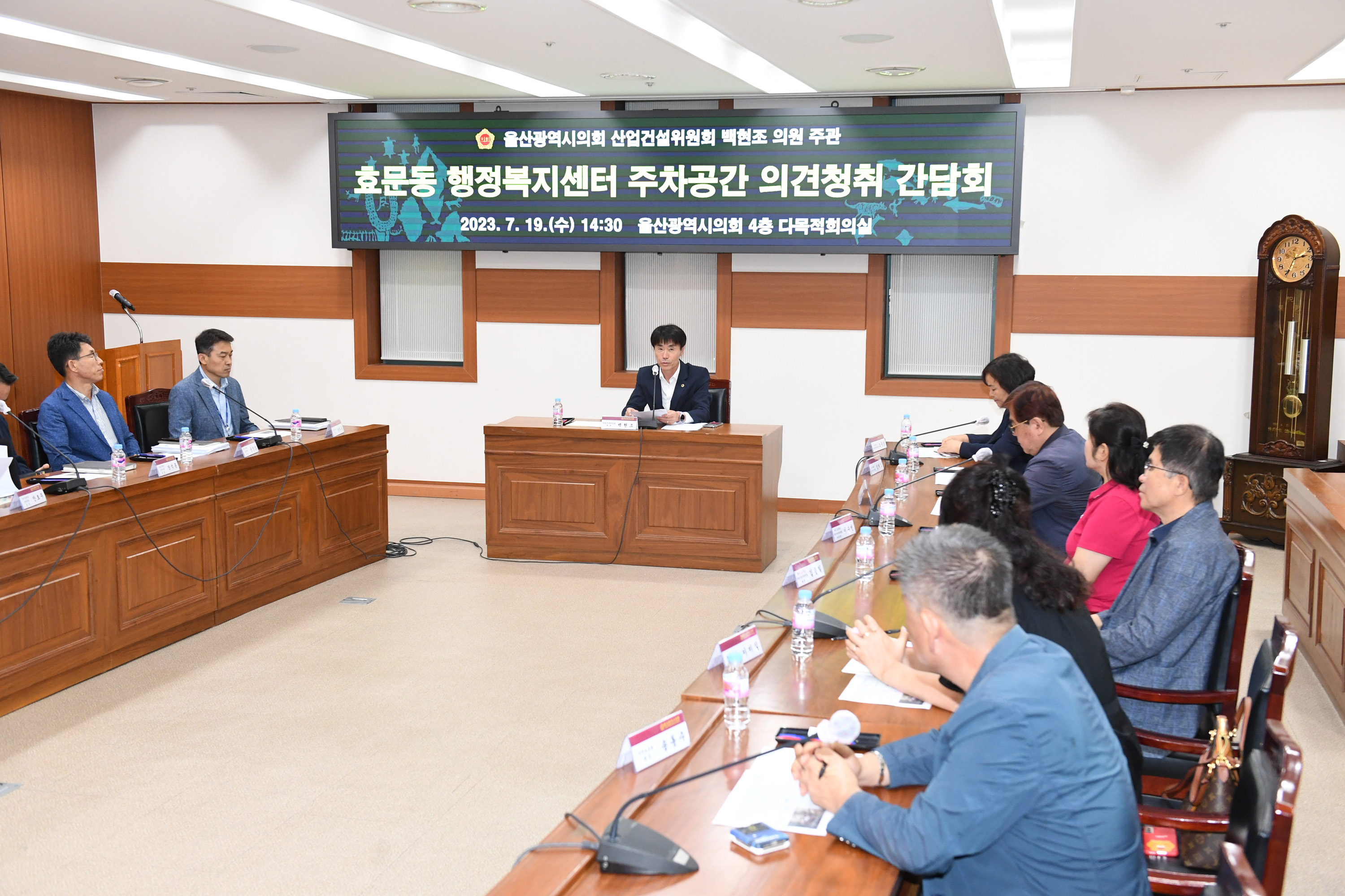 백현조 의원, 효문동 행정복지센터 주차공간 의견청취 간담회2